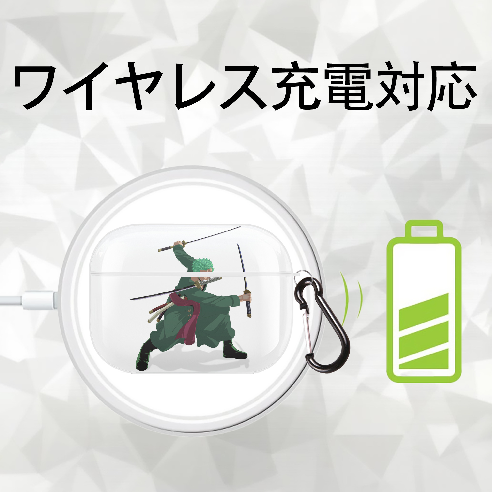 ワンピース ロロノア・ゾロ ONE PIECE Roronoa Zoro 【AirPods Pro用】ハードシェル保護ケース 耐衝撃・防指紋・カラビナ付き商品仕様