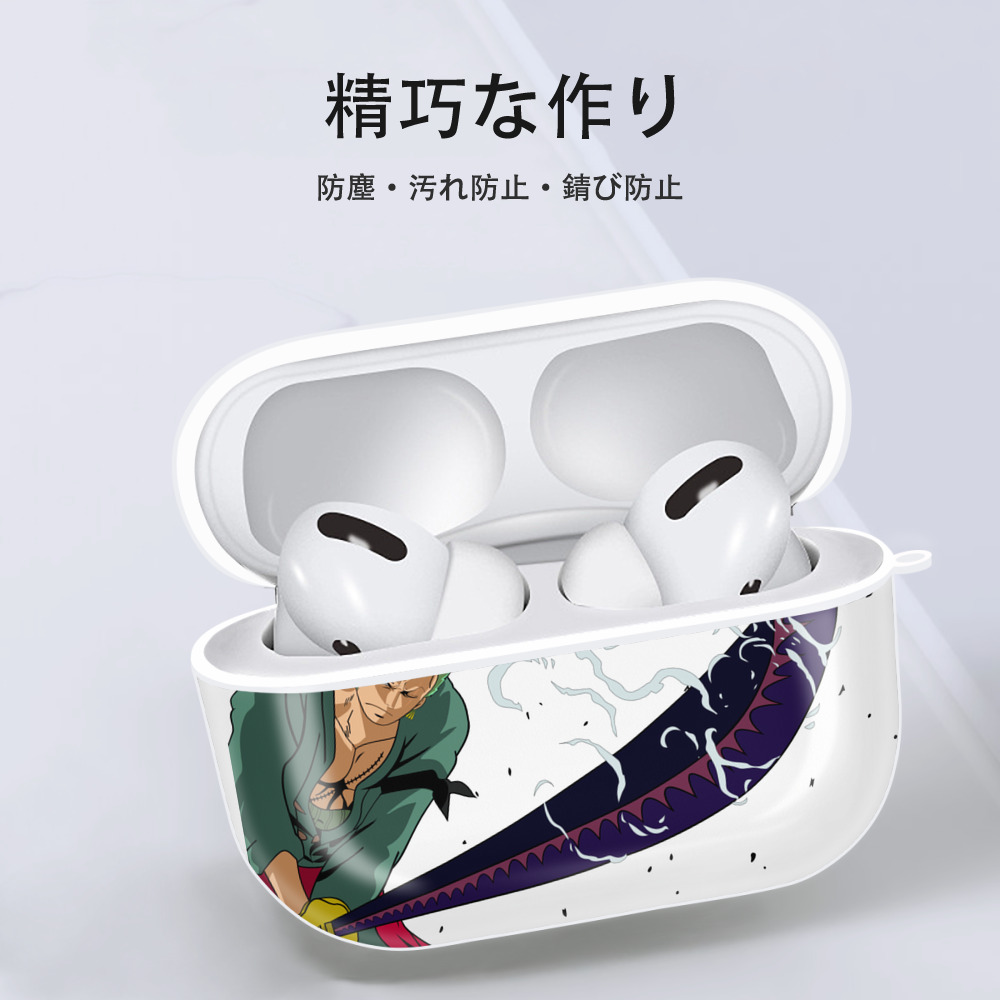 ワンピース ロロノア・ゾロ ONE PIECE Roronoa Zoro 【AirPods Pro用】ハードシェル保護ケース 耐衝撃・防指紋・カラビナ付き商品仕様