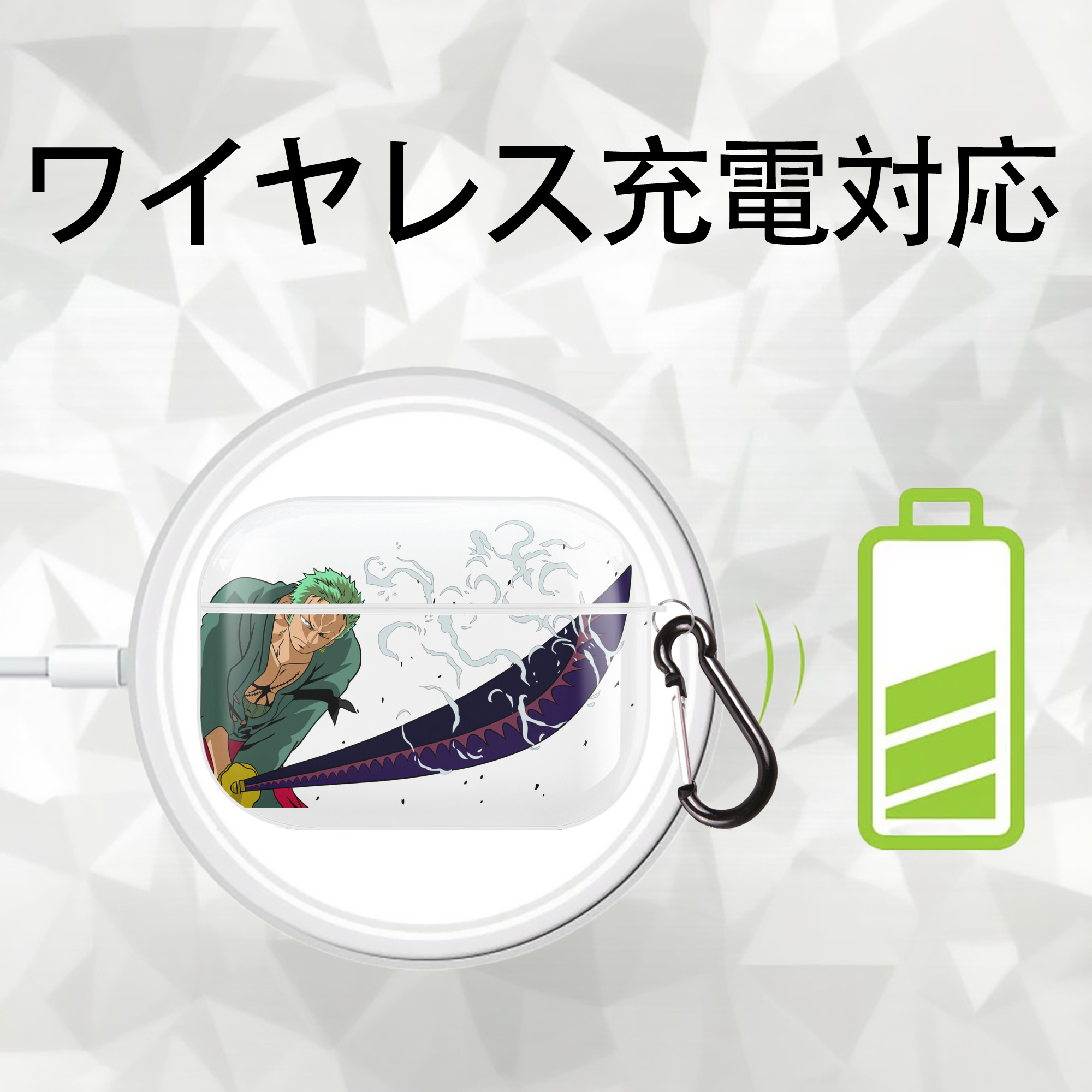 ワンピース ロロノア・ゾロ ONE PIECE Roronoa Zoro 【AirPods Pro用】ハードシェル保護ケース 耐衝撃・防指紋・カラビナ付き商品仕様