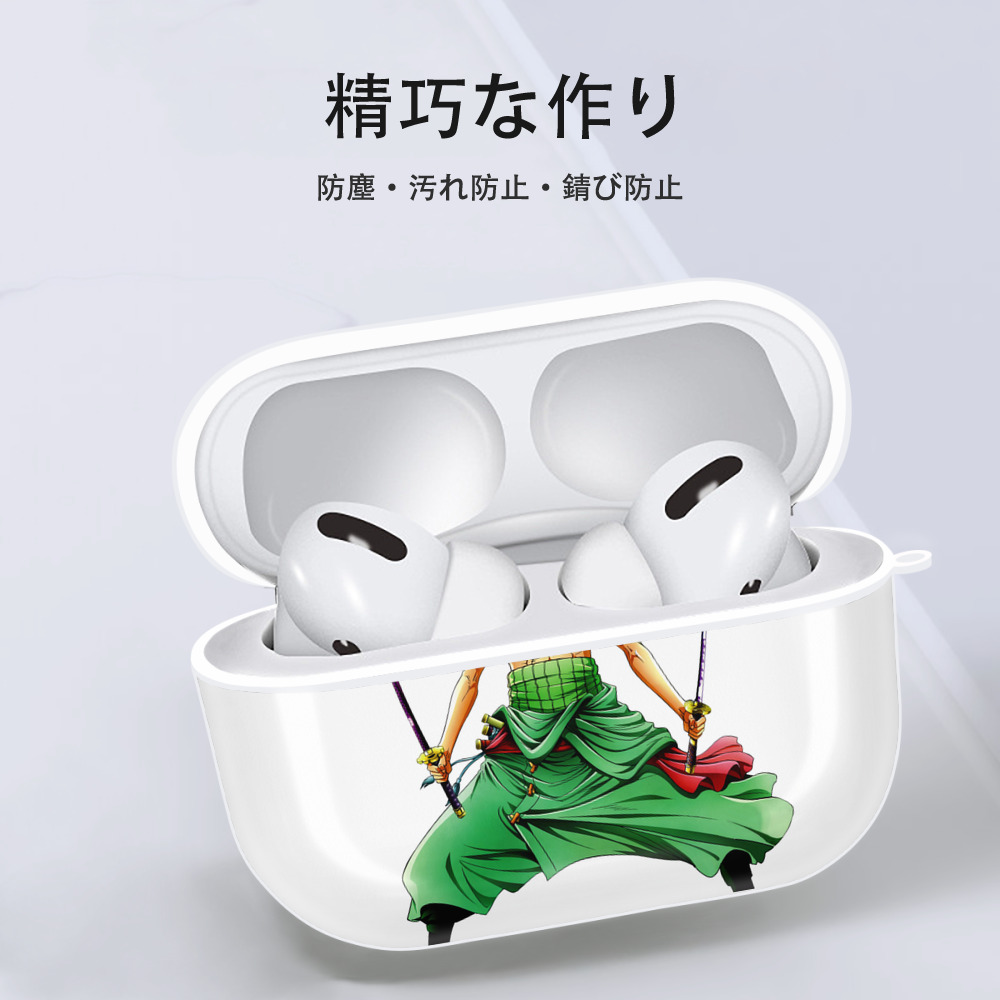 ワンピース ロロノア・ゾロ ONE PIECE Roronoa Zoro 【AirPods Pro用】ハードシェル保護ケース 耐衝撃・防指紋・カラビナ付き商品仕様