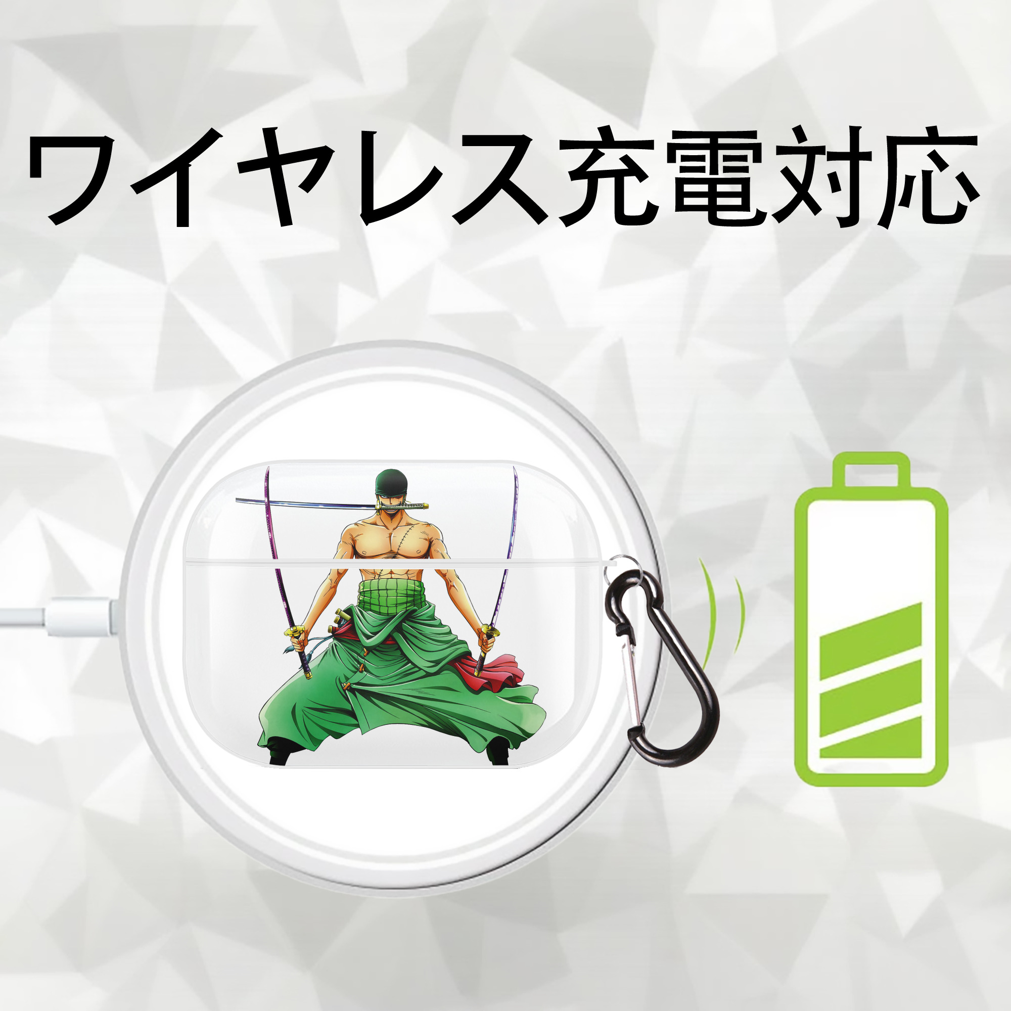 ワンピース ロロノア・ゾロ ONE PIECE Roronoa Zoro 【AirPods Pro用】ハードシェル保護ケース 耐衝撃・防指紋・カラビナ付き商品仕様