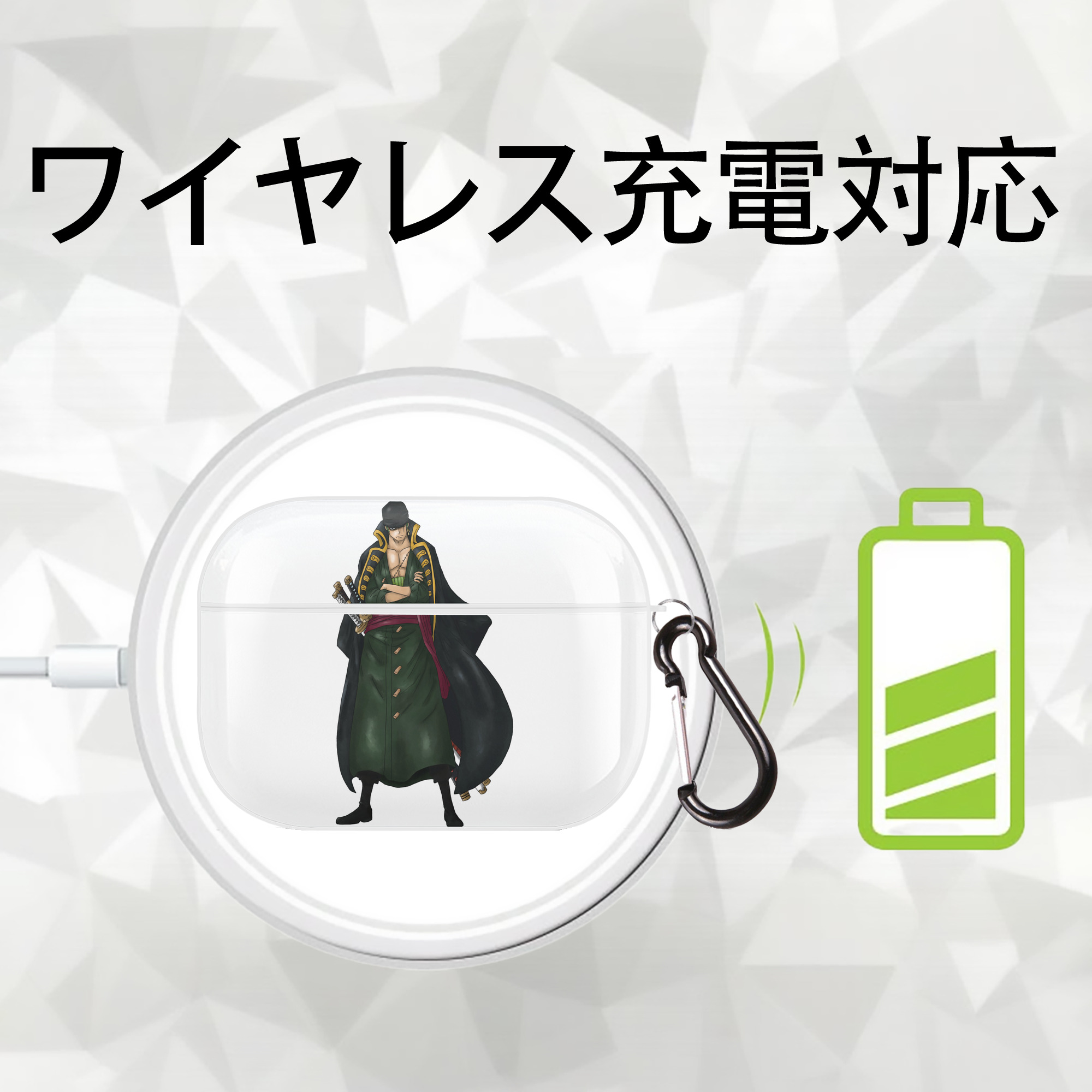 ワンピース ロロノア・ゾロ ONE PIECE Roronoa Zoro 【AirPods Pro用】ハードシェル保護ケース 耐衝撃・防指紋・カラビナ付き商品仕様