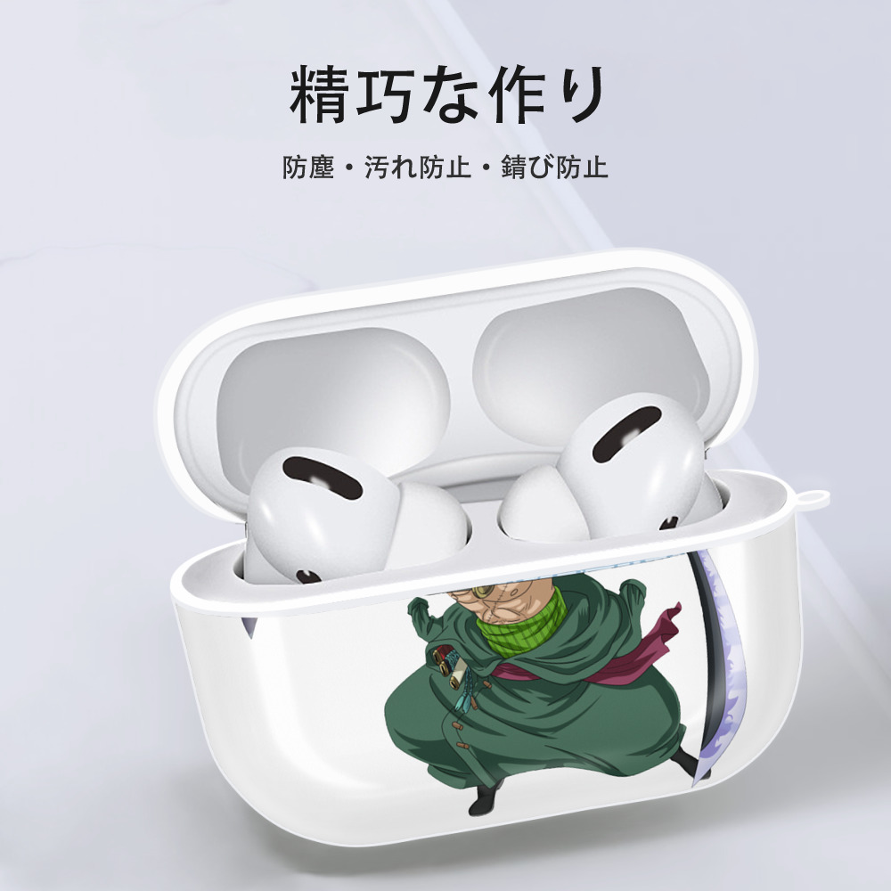 ワンピース ロロノア・ゾロ ONE PIECE Roronoa Zoro 【AirPods Pro用】ハードシェル保護ケース 耐衝撃・防指紋・カラビナ付き商品仕様