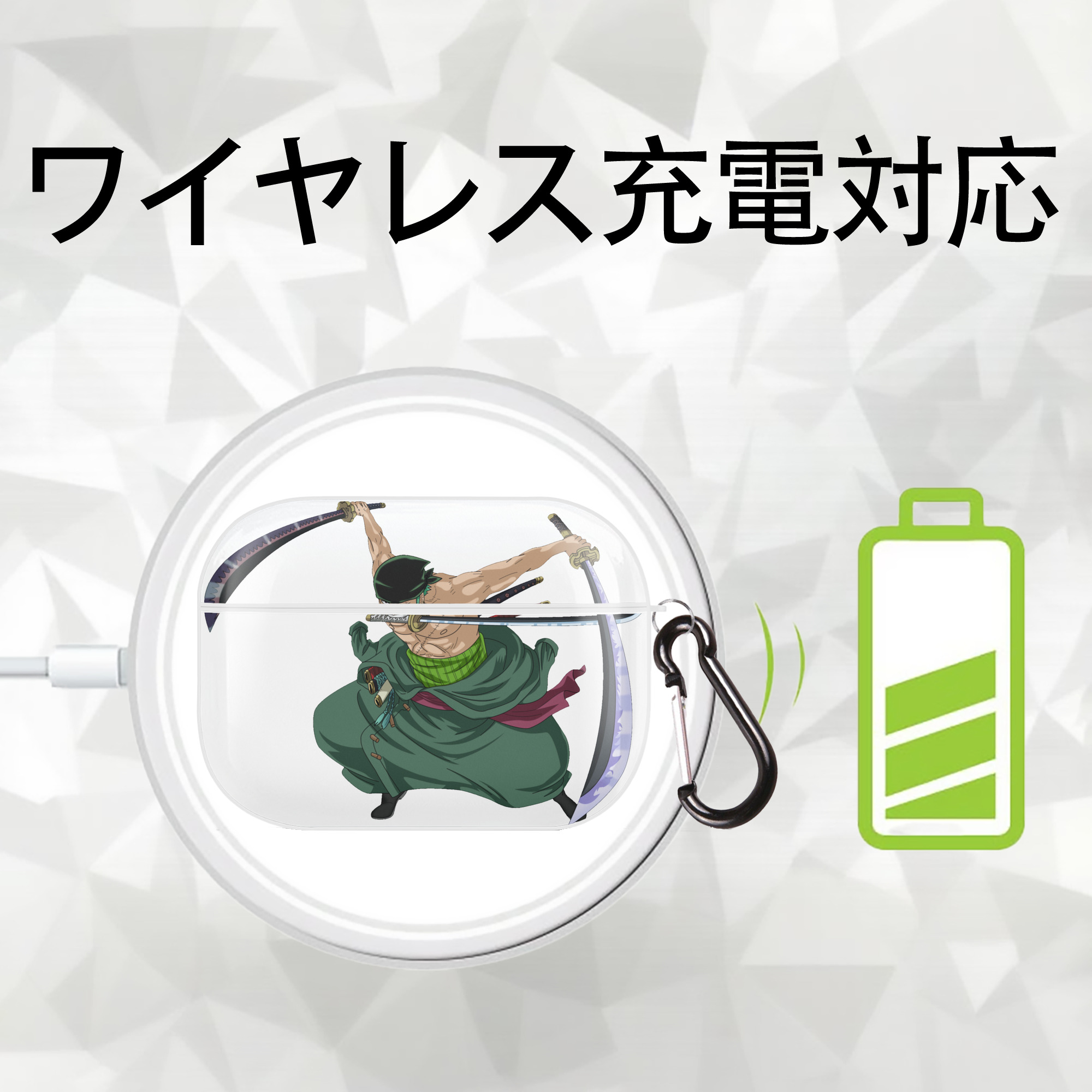 ワンピース ロロノア・ゾロ ONE PIECE Roronoa Zoro 【AirPods Pro用】ハードシェル保護ケース 耐衝撃・防指紋・カラビナ付き商品仕様