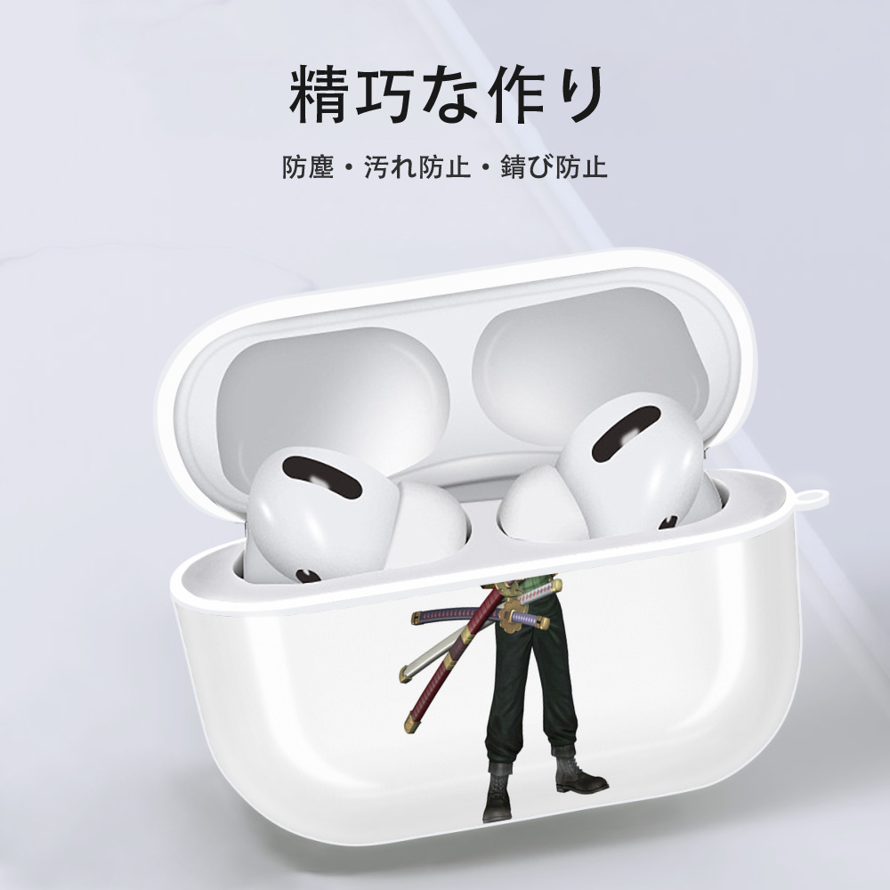ワンピース ロロノア・ゾロ ONE PIECE Roronoa Zoro 【AirPods Pro用】ハードシェル保護ケース 耐衝撃・防指紋・カラビナ付き商品仕様