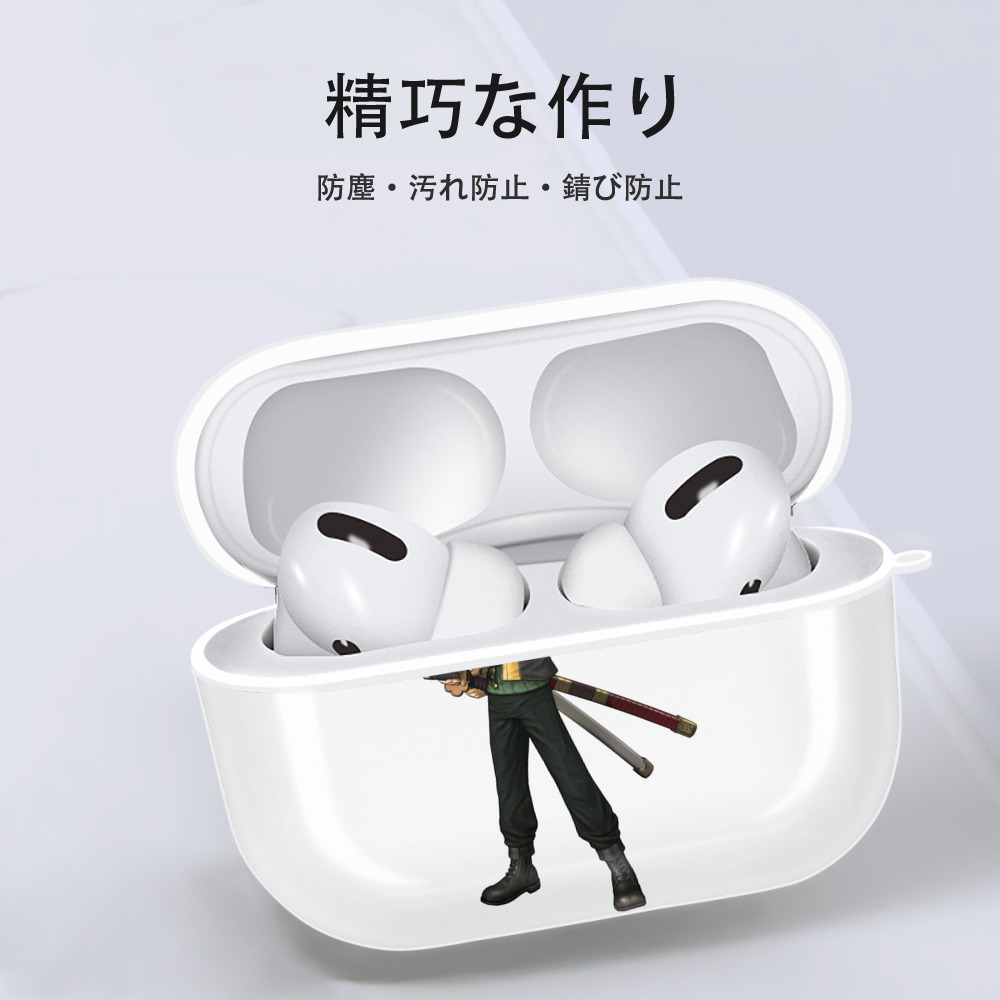 ワンピース ロロノア・ゾロ ONE PIECE Roronoa Zoro 【AirPods Pro用】ハードシェル保護ケース 耐衝撃・防指紋・カラビナ付き商品仕様