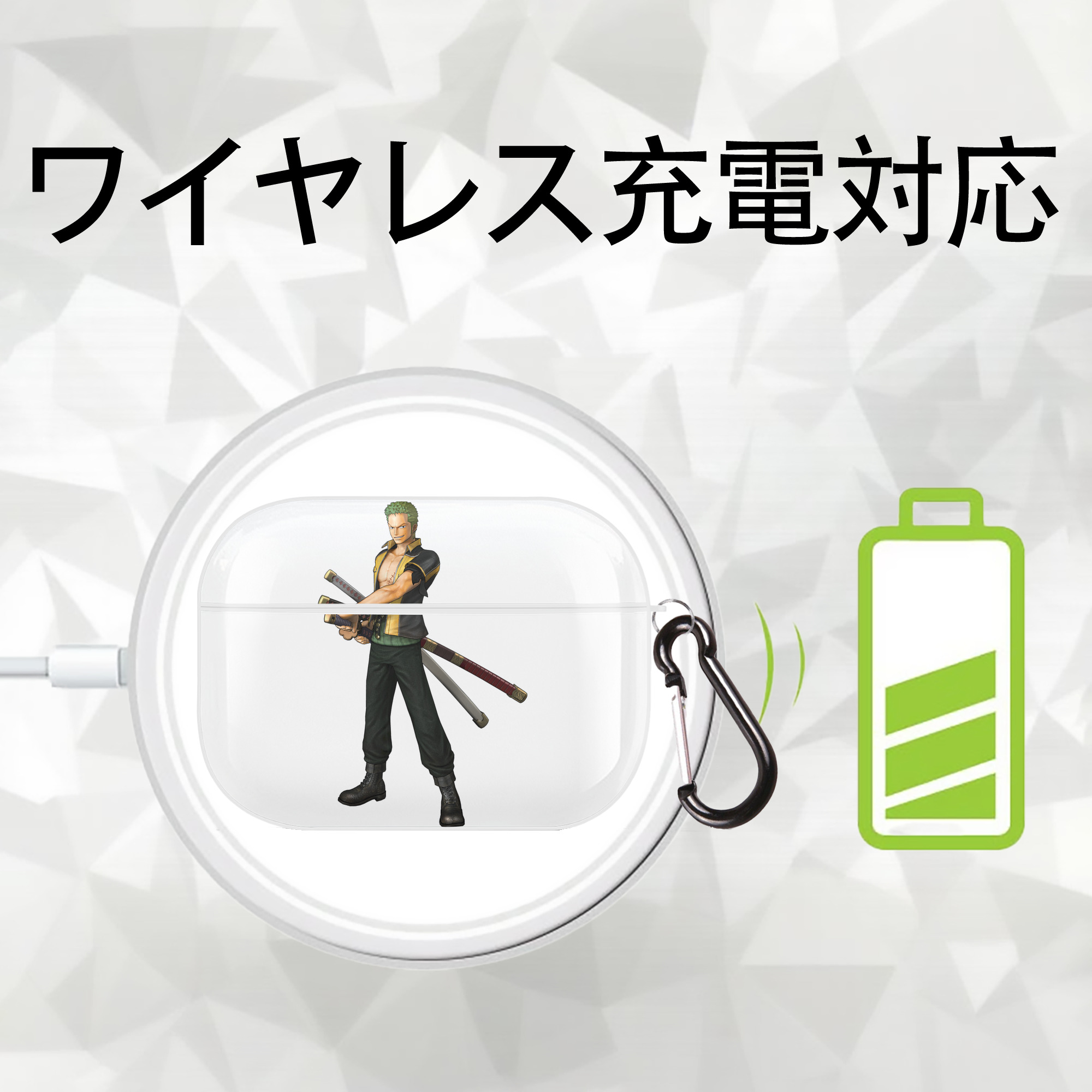 ワンピース ロロノア・ゾロ ONE PIECE Roronoa Zoro 【AirPods Pro用】ハードシェル保護ケース 耐衝撃・防指紋・カラビナ付き商品仕様