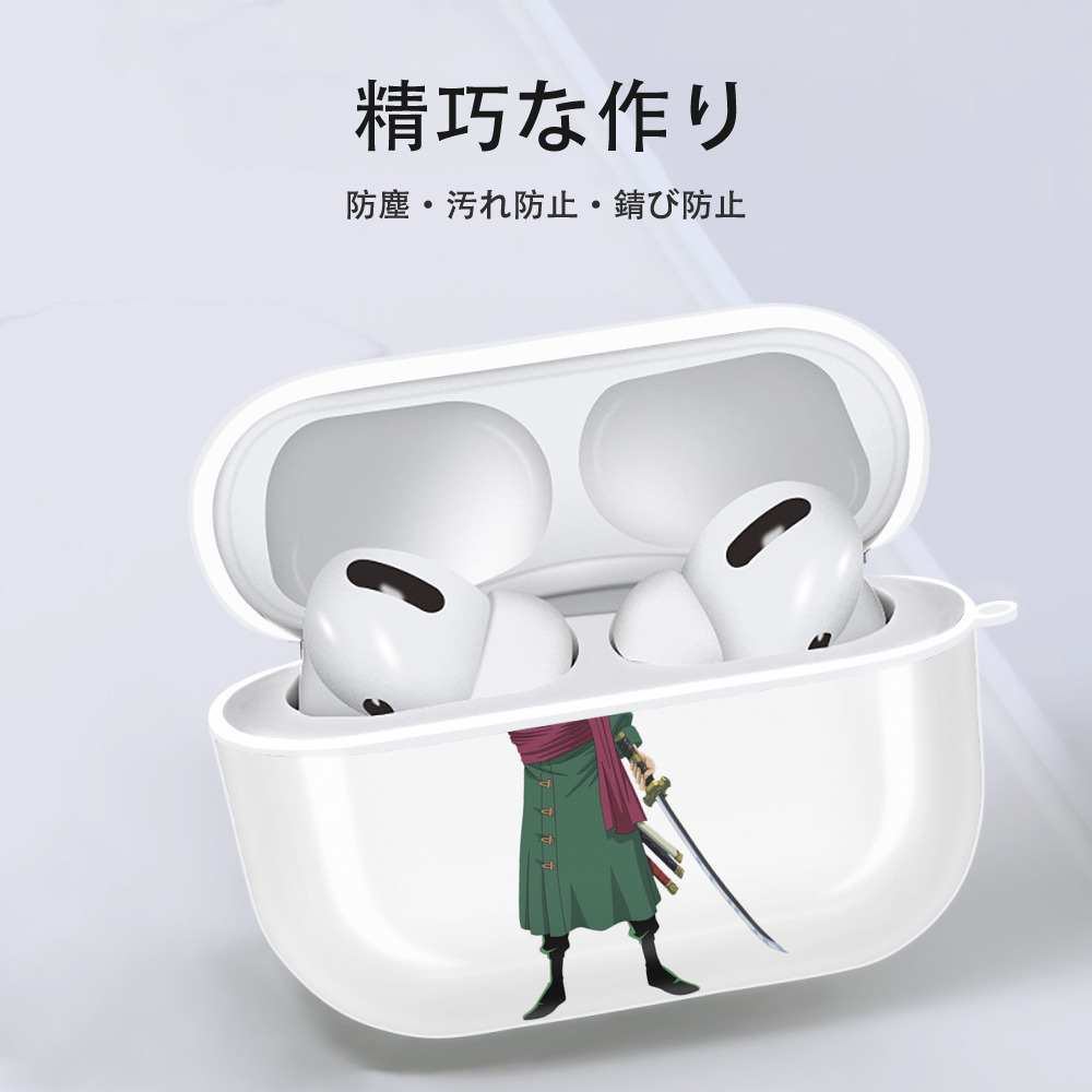 ワンピース ロロノア・ゾロ ONE PIECE Roronoa Zoro 【AirPods Pro用】ハードシェル保護ケース 耐衝撃・防指紋・カラビナ付き商品仕様