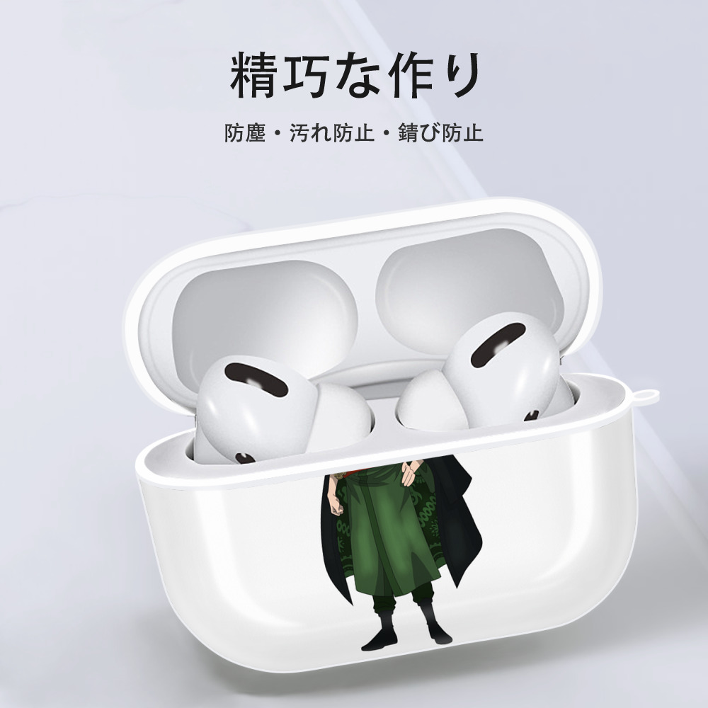ワンピース ロロノア・ゾロ ONE PIECE Roronoa Zoro 【AirPods Pro用】ハードシェル保護ケース 耐衝撃・防指紋・カラビナ付き商品仕様