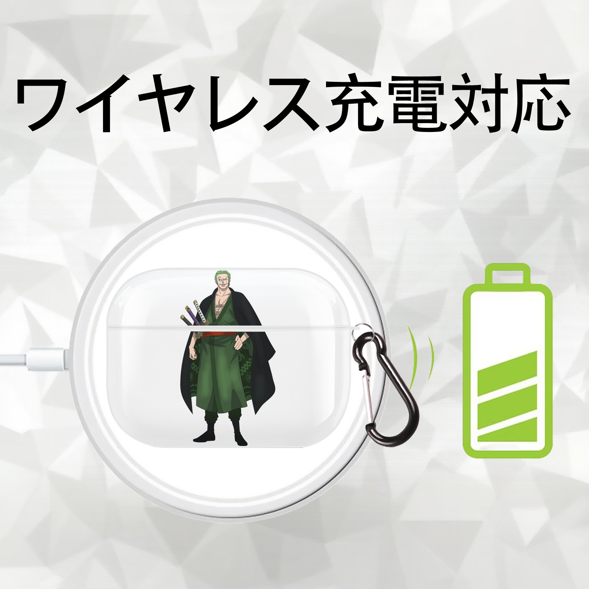 ワンピース ロロノア・ゾロ ONE PIECE Roronoa Zoro 【AirPods Pro用】ハードシェル保護ケース 耐衝撃・防指紋・カラビナ付き商品仕様
