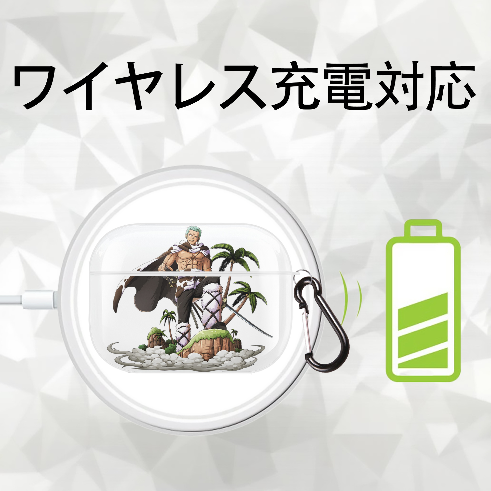 ワンピース ロロノア・ゾロ ONE PIECE Roronoa Zoro 【AirPods Pro用】ハードシェル保護ケース 耐衝撃・防指紋・カラビナ付き商品仕様