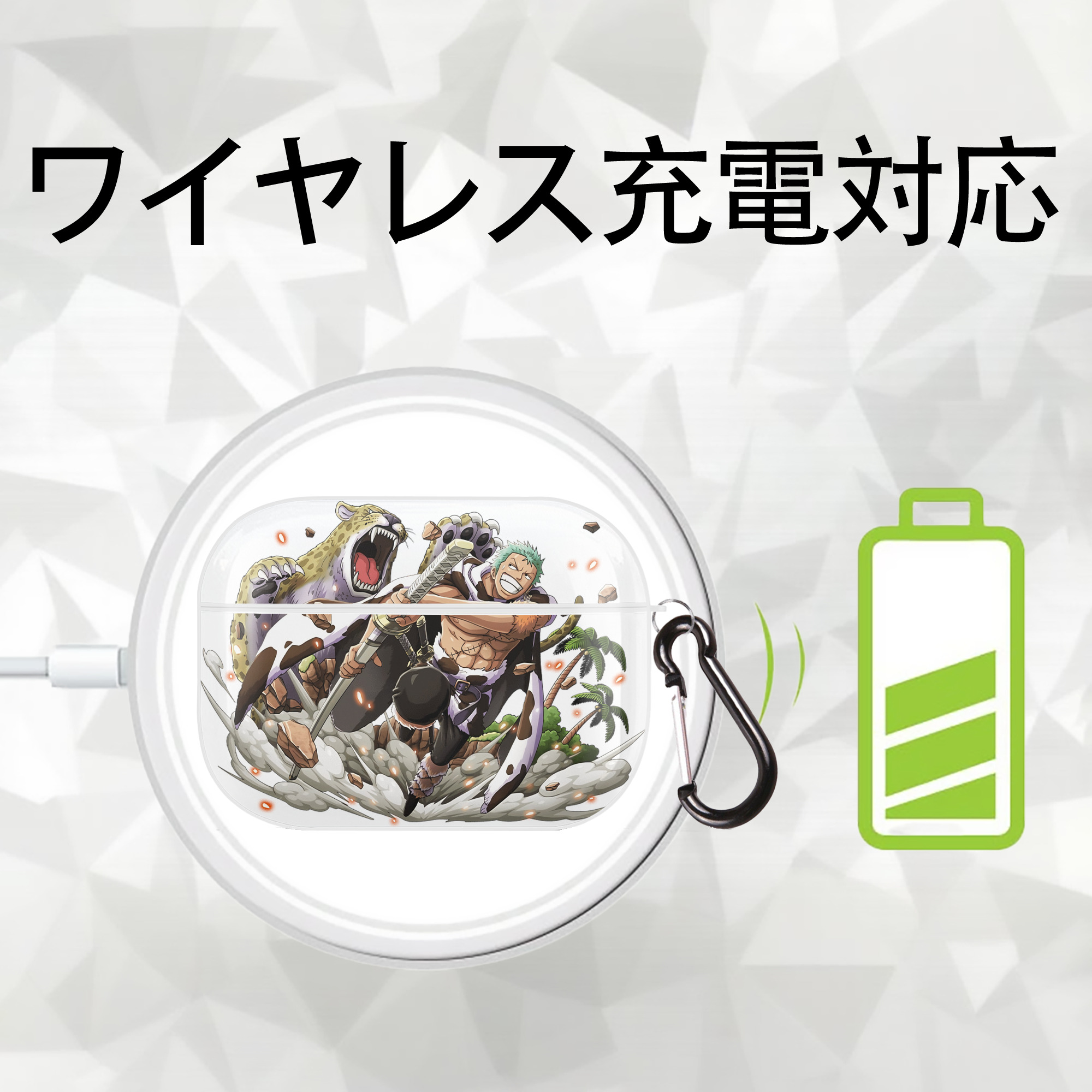 ワンピース ロロノア・ゾロ ONE PIECE Roronoa Zoro 【AirPods Pro用】ハードシェル保護ケース 耐衝撃・防指紋・カラビナ付き商品仕様