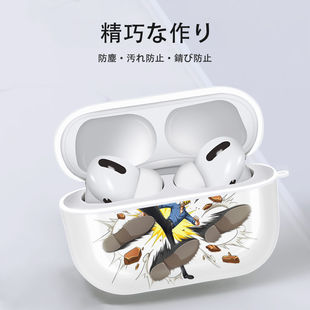 ワンピース サンジ ONE PIECE Sanji 【AirPods Pro用】ハードシェル保護ケース 耐衝撃・防指紋・カラビナ付き商品仕様