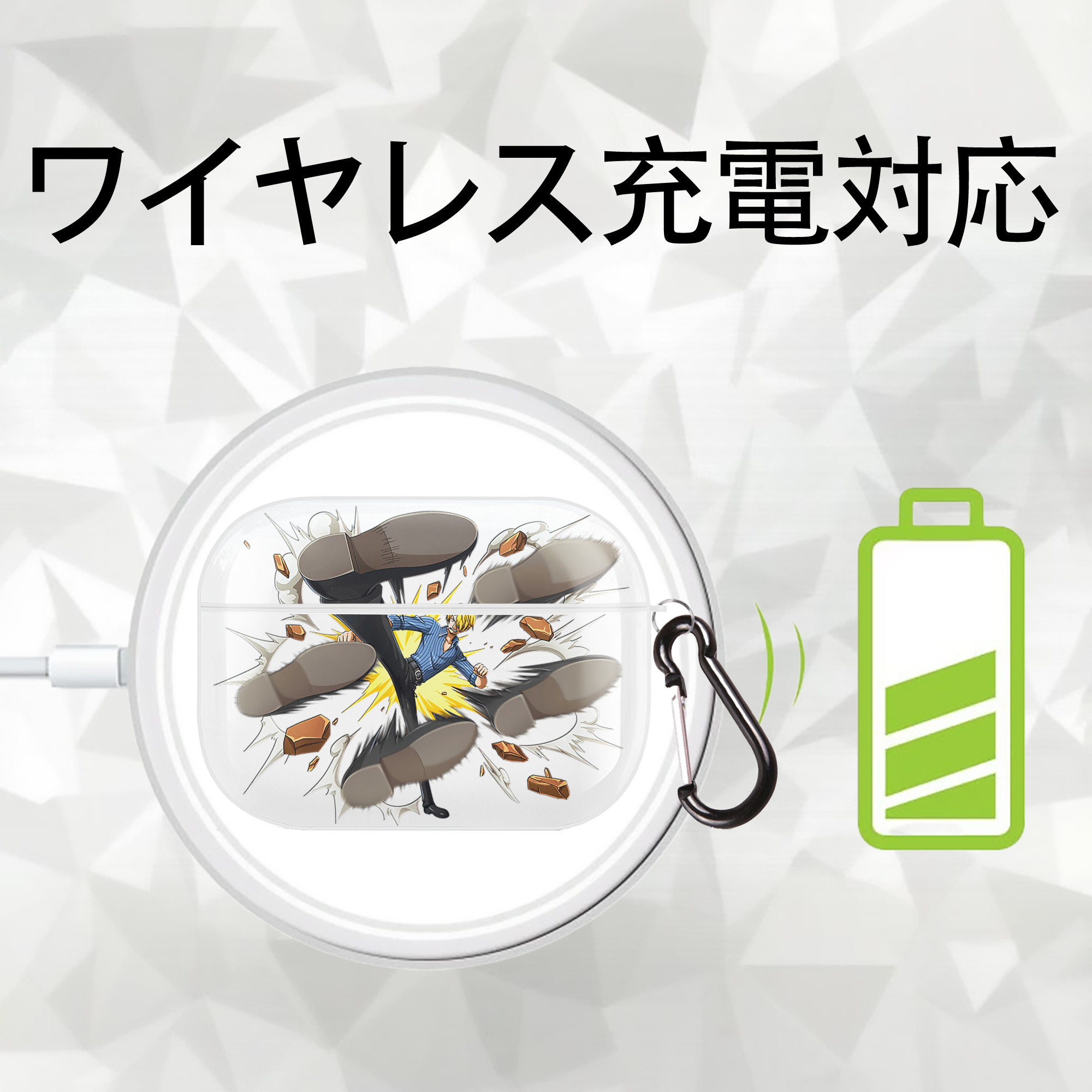 ワンピース サンジ ONE PIECE Sanji 【AirPods Pro用】ハードシェル保護ケース 耐衝撃・防指紋・カラビナ付き商品仕様