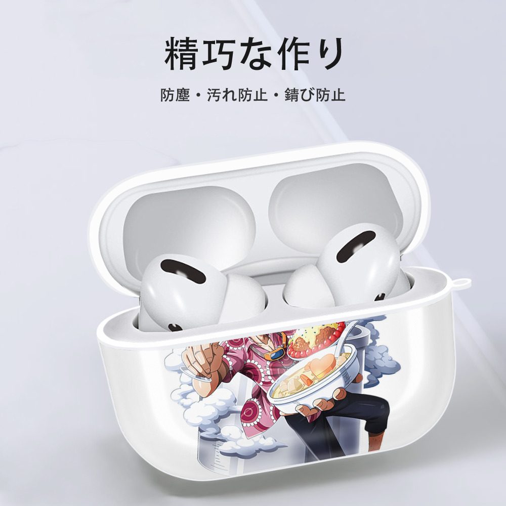 ワンピース サンジ ONE PIECE Sanji 【AirPods Pro用】ハードシェル保護ケース 耐衝撃・防指紋・カラビナ付き商品仕様