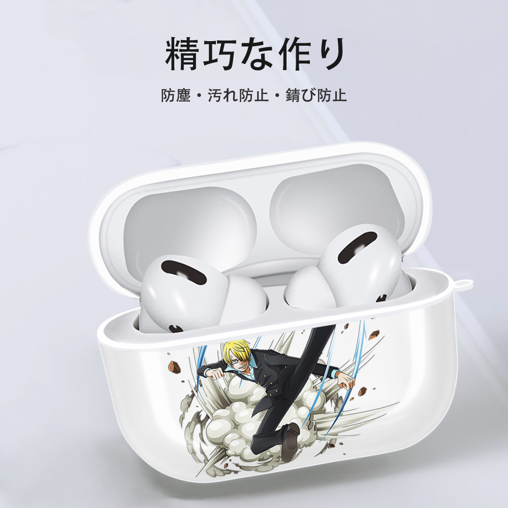 ワンピース サンジ ONE PIECE Sanji 【AirPods Pro用】ハードシェル保護ケース 耐衝撃・防指紋・カラビナ付き商品仕様