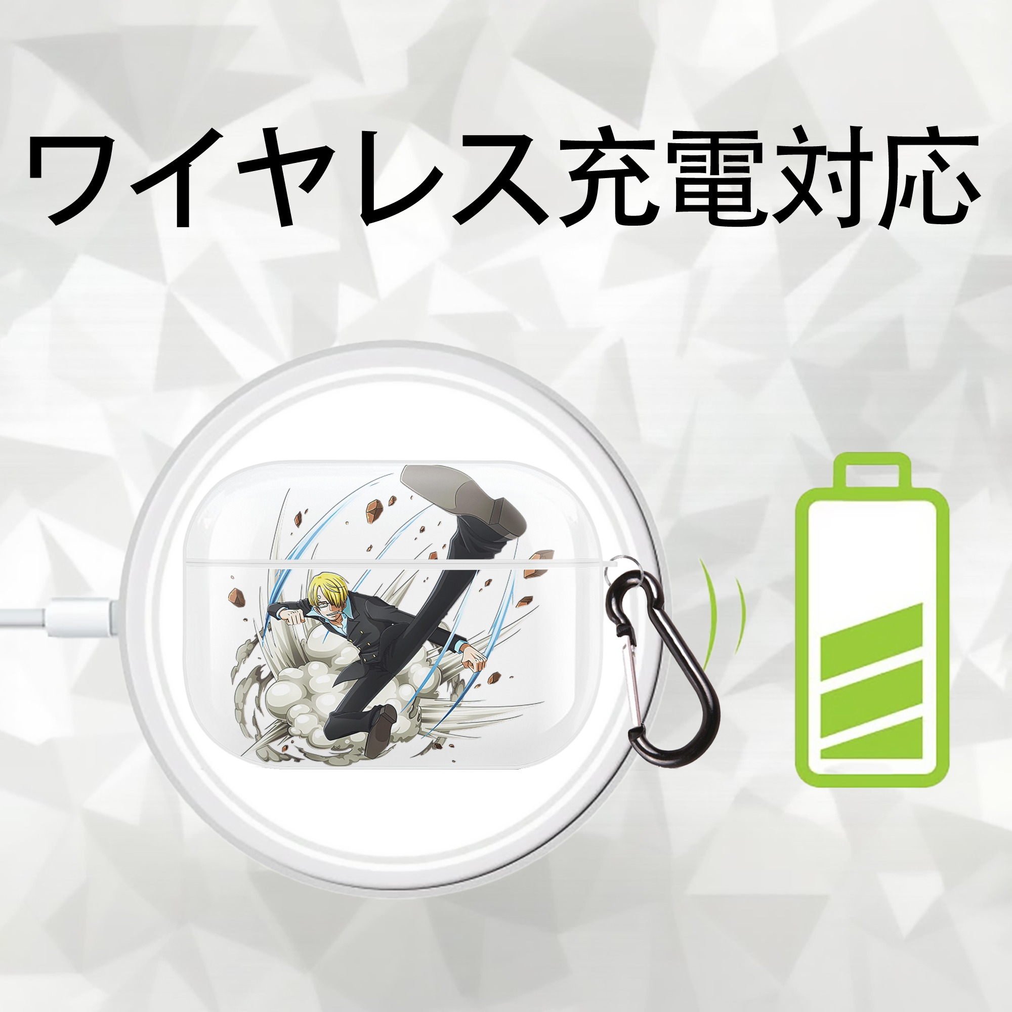 ワンピース サンジ ONE PIECE Sanji 【AirPods Pro用】ハードシェル保護ケース 耐衝撃・防指紋・カラビナ付き商品仕様