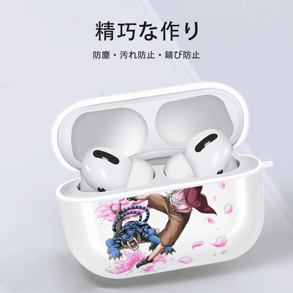 ワンピース サンジ ONE PIECE Sanji 【AirPods Pro用】ハードシェル保護ケース 耐衝撃・防指紋・カラビナ付き商品仕様