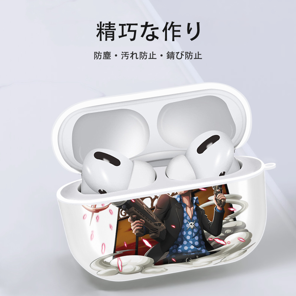 ワンピース サンジ ONE PIECE Sanji 【AirPods Pro用】ハードシェル保護ケース 耐衝撃・防指紋・カラビナ付き商品仕様