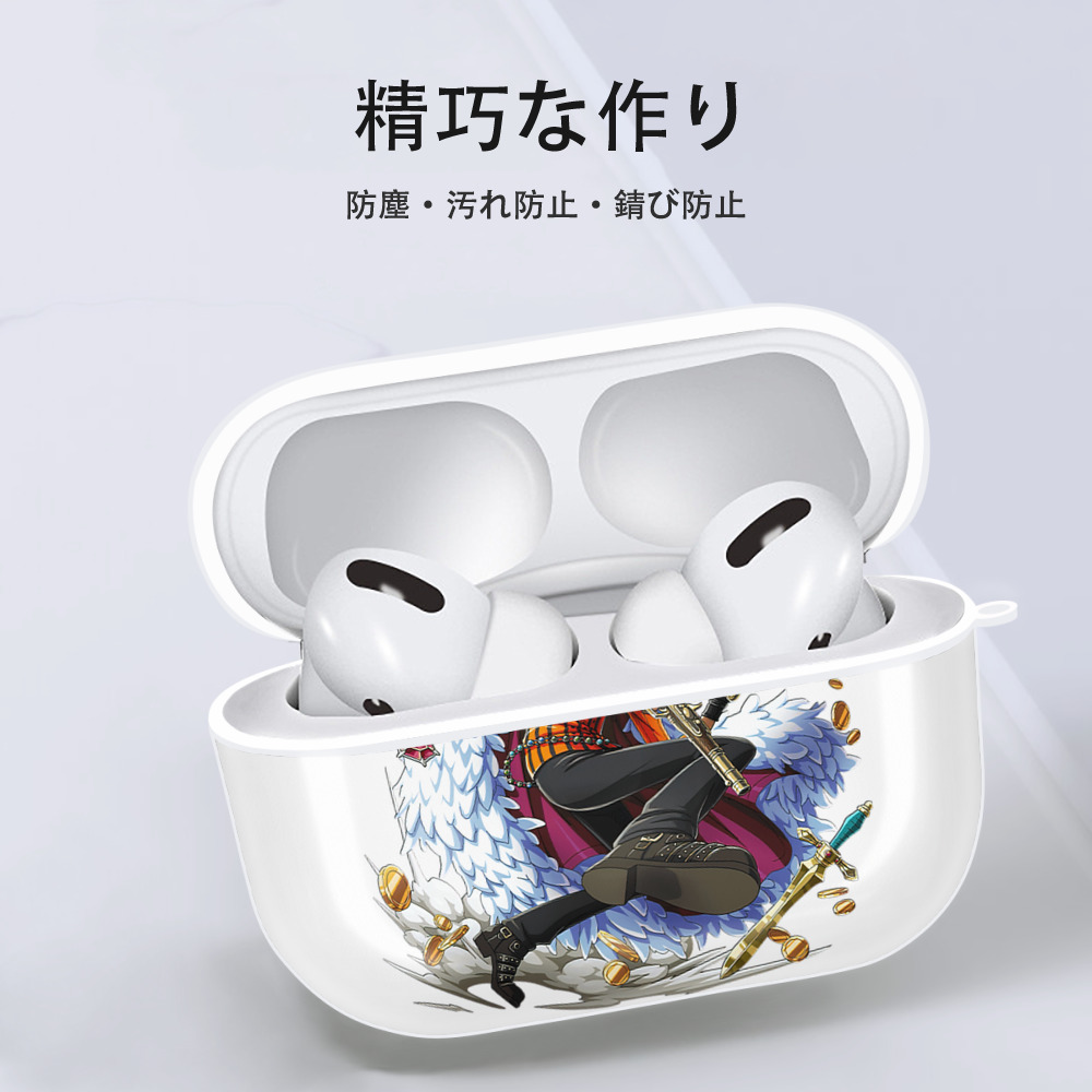 ワンピース サンジ ONE PIECE Sanji 【AirPods Pro用】ハードシェル保護ケース 耐衝撃・防指紋・カラビナ付き商品仕様