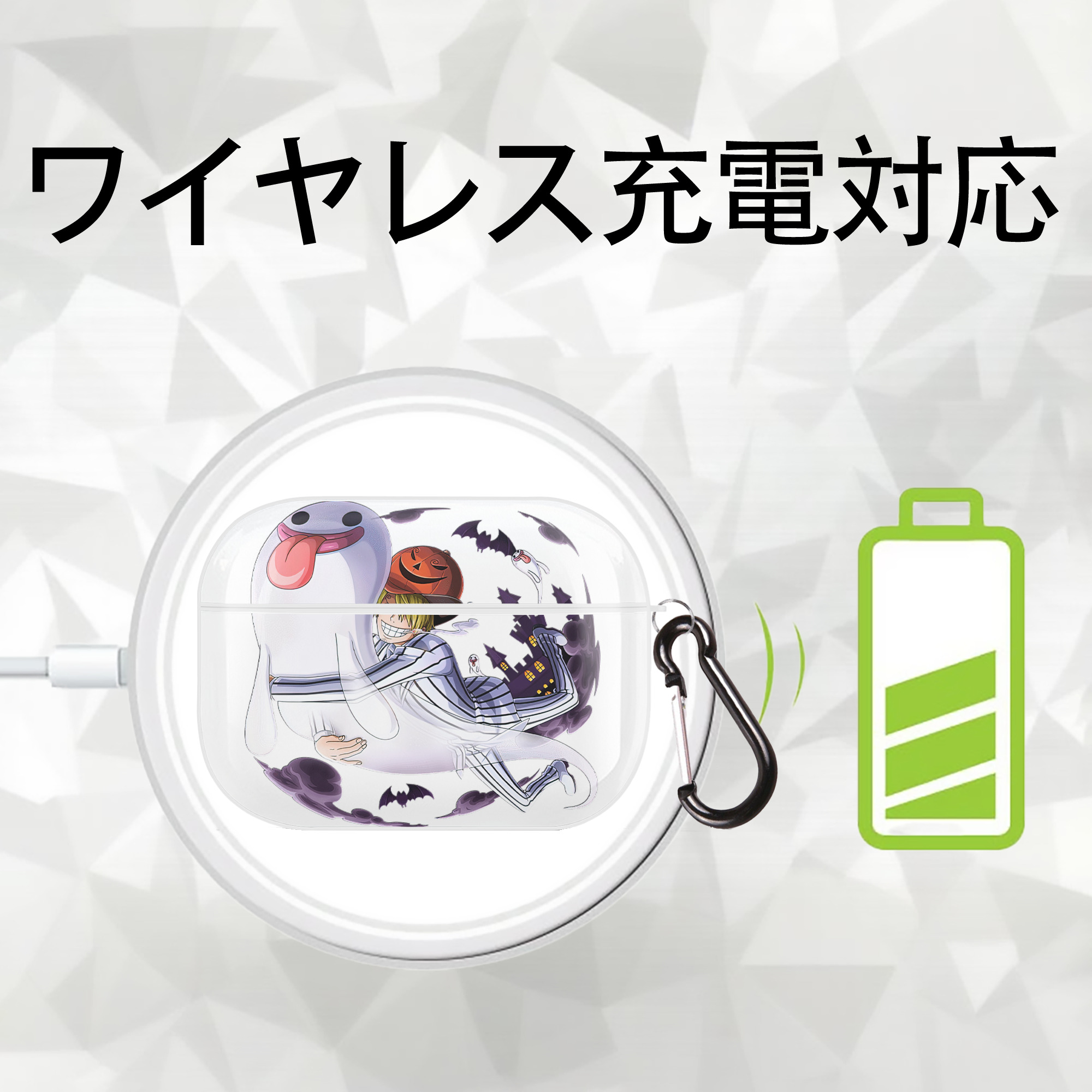 ワンピース サンジ ONE PIECE Sanji 【AirPods Pro用】ハードシェル保護ケース 耐衝撃・防指紋・カラビナ付き商品仕様