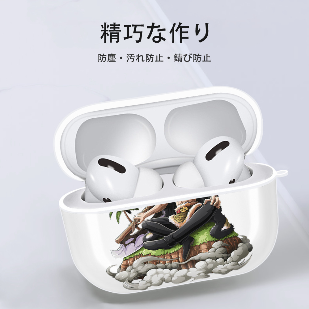 ワンピース サンジ ONE PIECE Sanji 【AirPods Pro用】ハードシェル保護ケース 耐衝撃・防指紋・カラビナ付き商品仕様