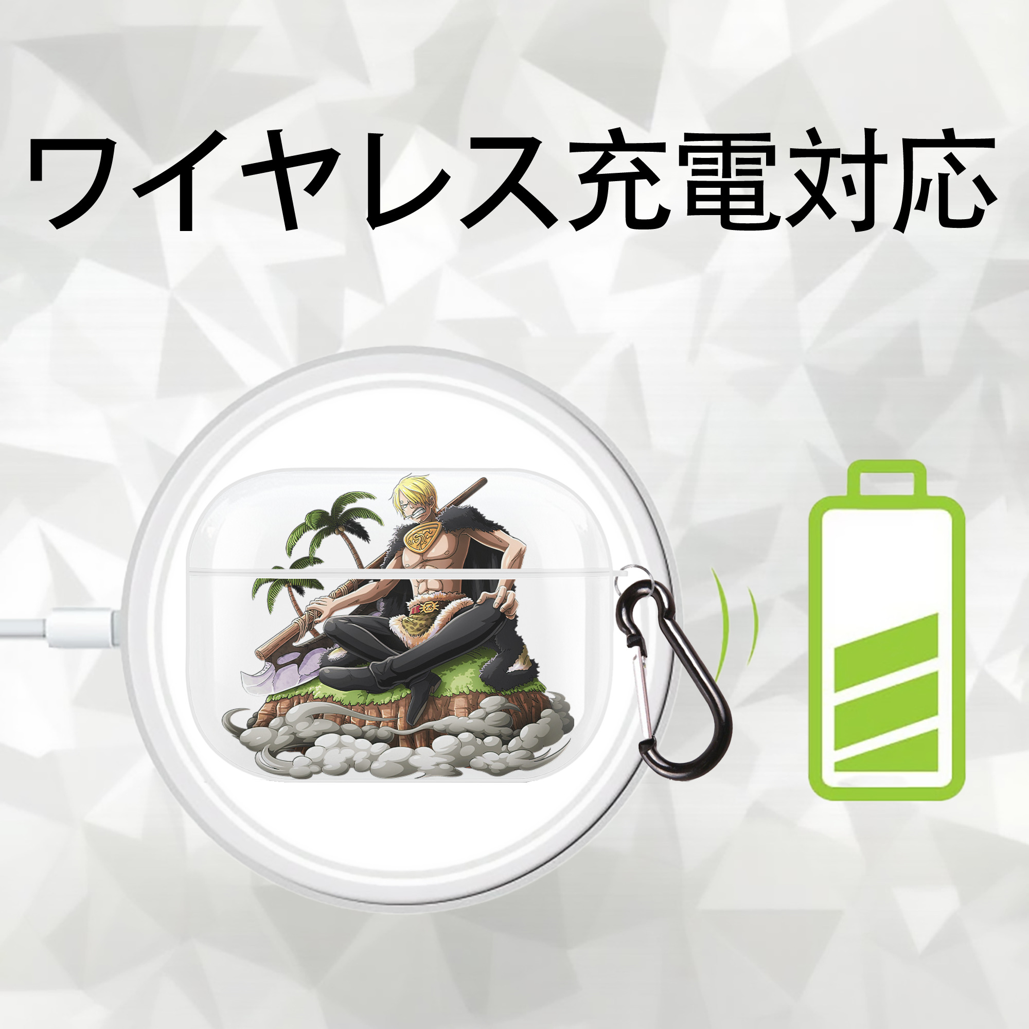 ワンピース サンジ ONE PIECE Sanji 【AirPods Pro用】ハードシェル保護ケース 耐衝撃・防指紋・カラビナ付き商品仕様