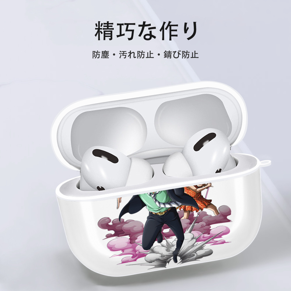 ワンピース サンジ ONE PIECE Sanji 【AirPods Pro用】ハードシェル保護ケース 耐衝撃・防指紋・カラビナ付き商品仕様