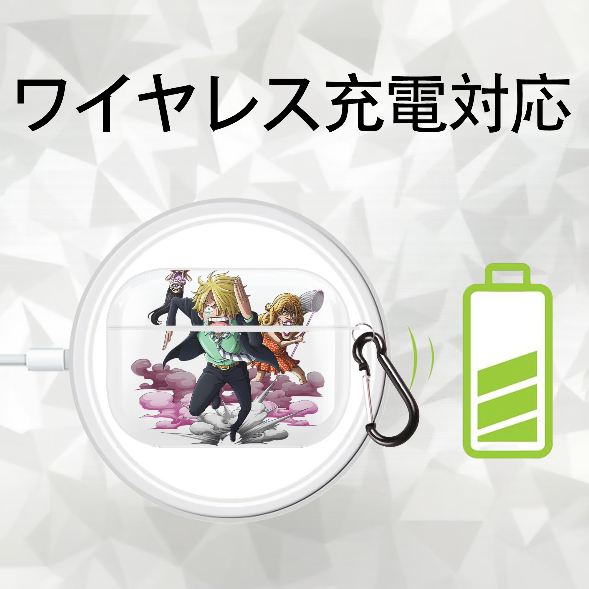 ワンピース サンジ ONE PIECE Sanji 【AirPods Pro用】ハードシェル保護ケース 耐衝撃・防指紋・カラビナ付き商品仕様