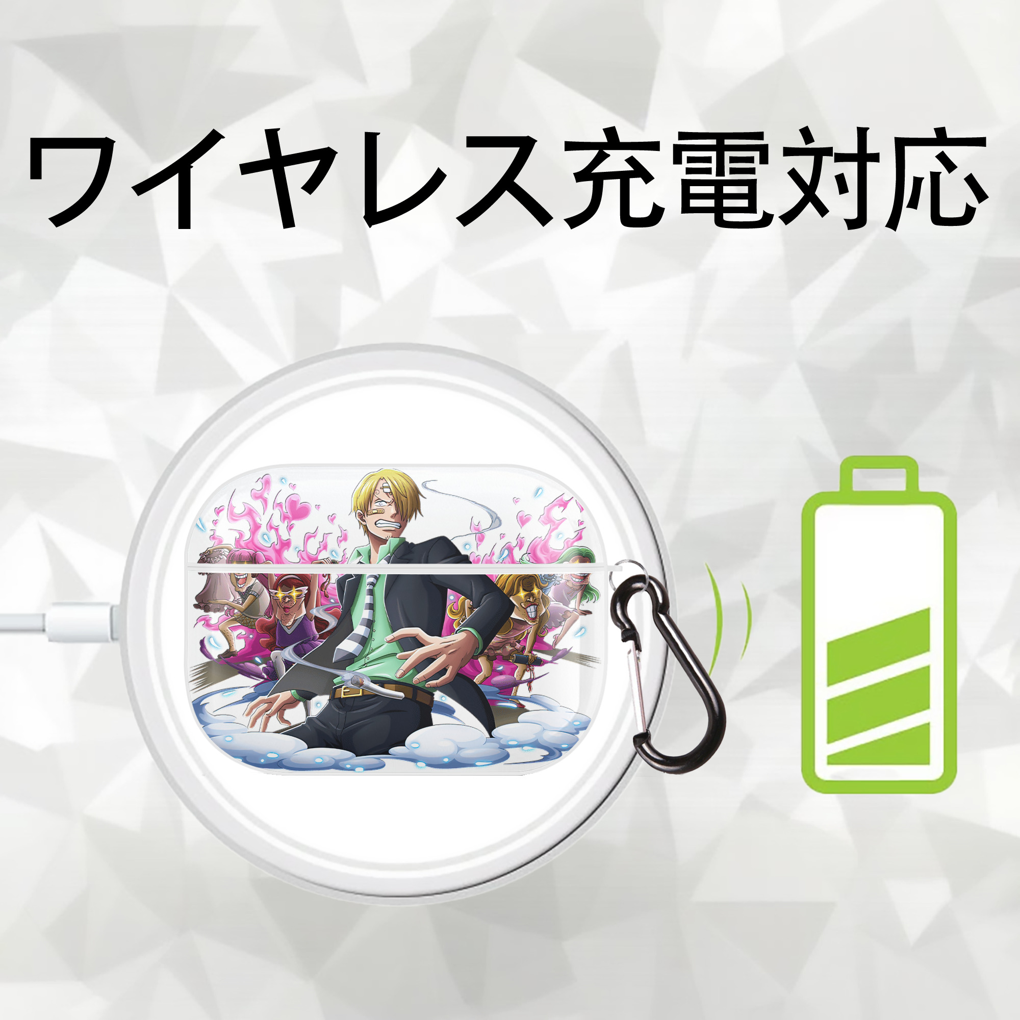 ワンピース サンジ ONE PIECE Sanji 【AirPods Pro用】ハードシェル保護ケース 耐衝撃・防指紋・カラビナ付き商品仕様