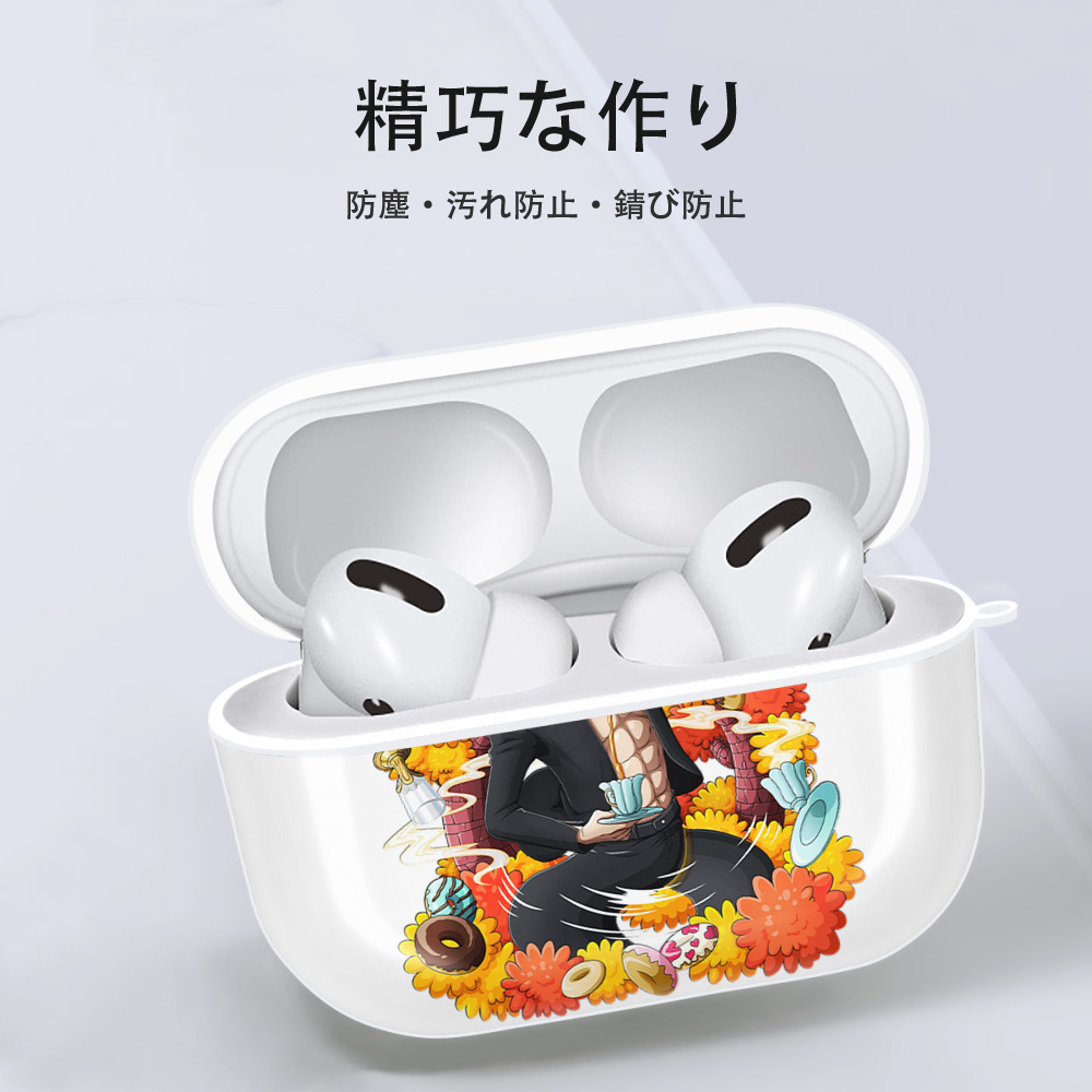ワンピース サンジ ONE PIECE Sanji 【AirPods Pro用】ハードシェル保護ケース 耐衝撃・防指紋・カラビナ付き商品仕様