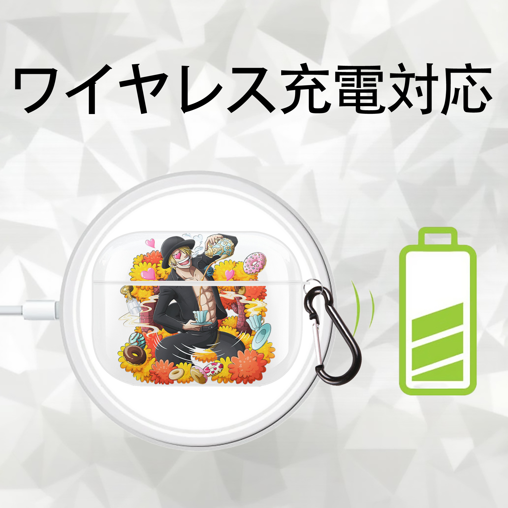 ワンピース サンジ ONE PIECE Sanji 【AirPods Pro用】ハードシェル保護ケース 耐衝撃・防指紋・カラビナ付き商品仕様