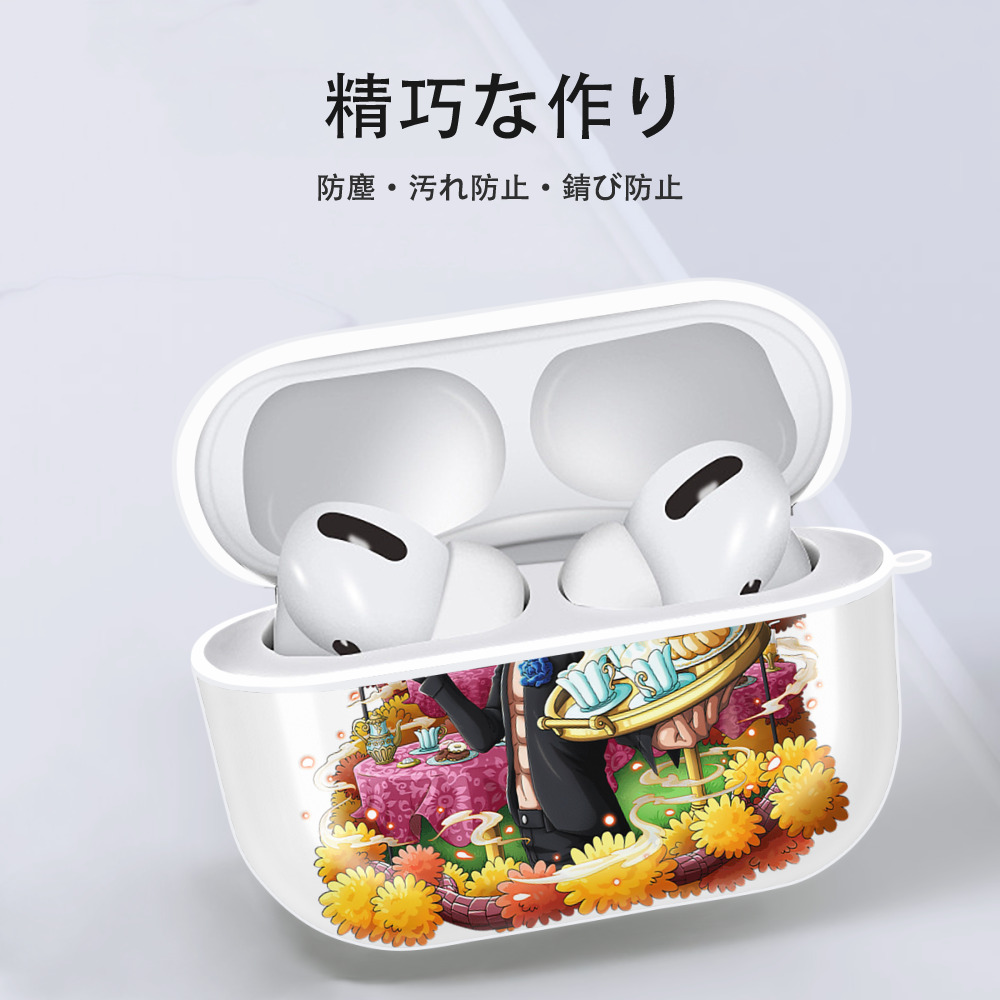 ワンピース サンジ ONE PIECE Sanji 【AirPods Pro用】ハードシェル保護ケース 耐衝撃・防指紋・カラビナ付き商品仕様