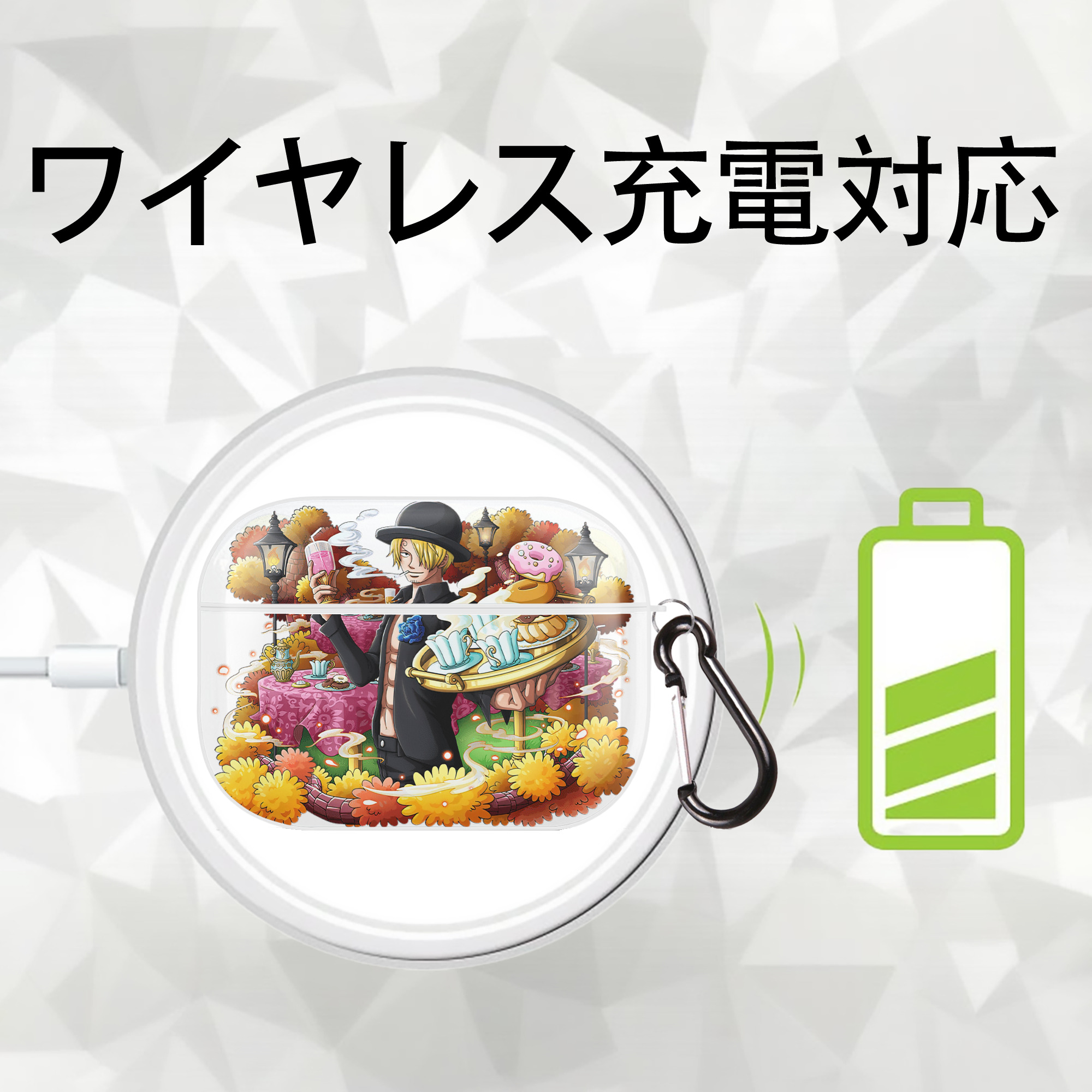 ワンピース サンジ ONE PIECE Sanji 【AirPods Pro用】ハードシェル保護ケース 耐衝撃・防指紋・カラビナ付き商品仕様