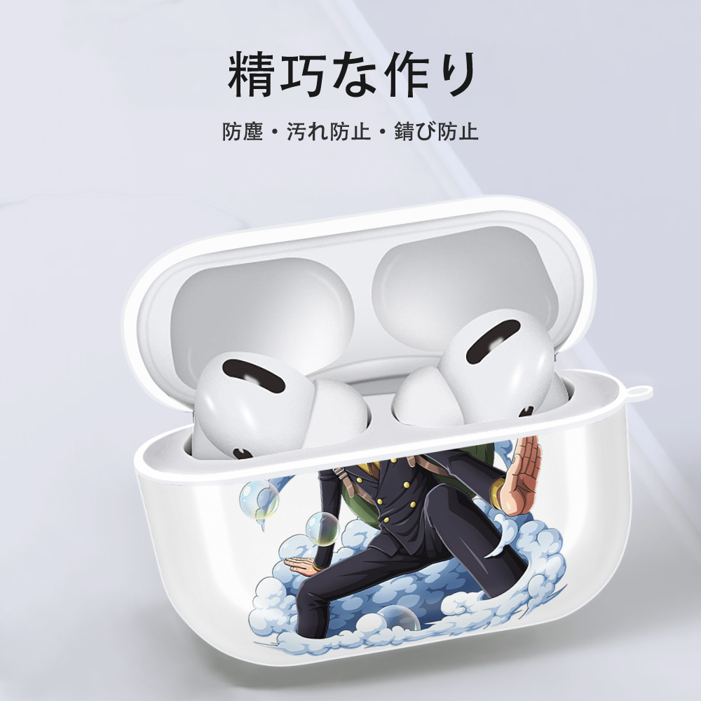 ワンピース サンジ ONE PIECE Sanji 【AirPods Pro用】ハードシェル保護ケース 耐衝撃・防指紋・カラビナ付き商品仕様