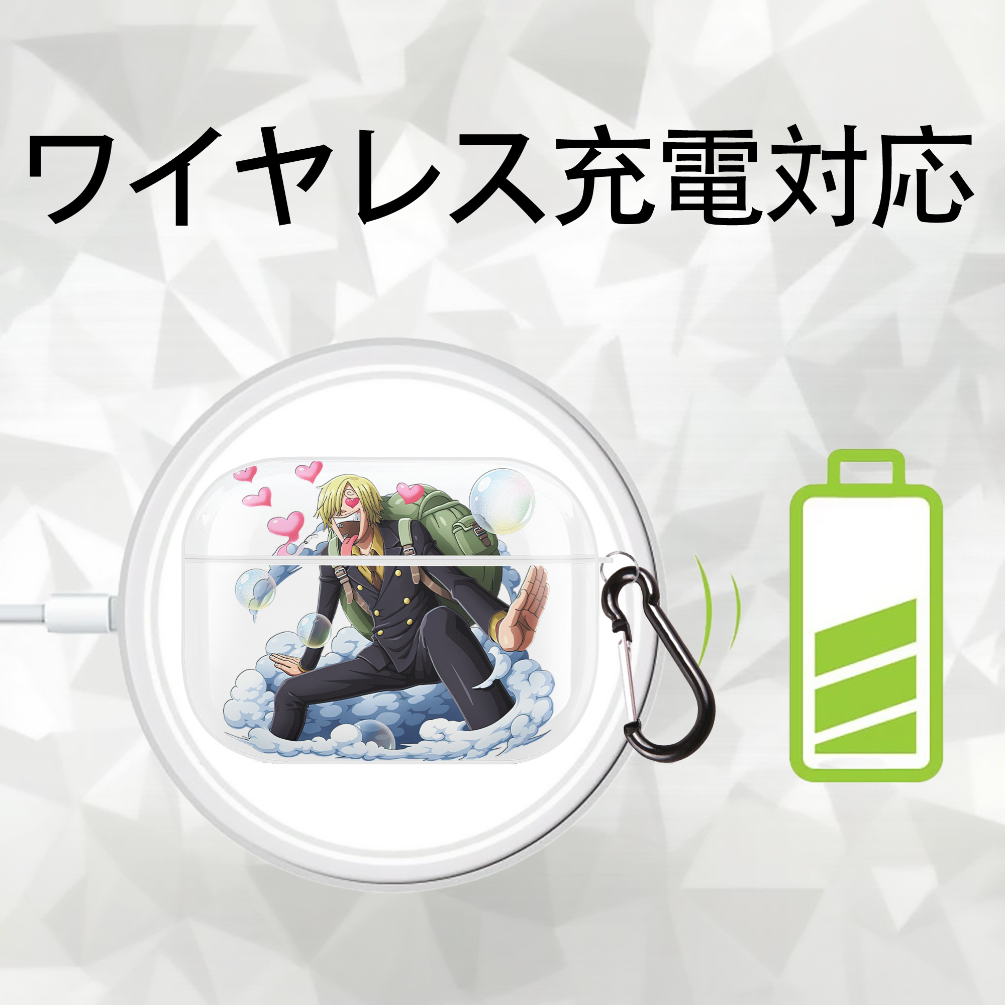 ワンピース サンジ ONE PIECE Sanji 【AirPods Pro用】ハードシェル保護ケース 耐衝撃・防指紋・カラビナ付き商品仕様