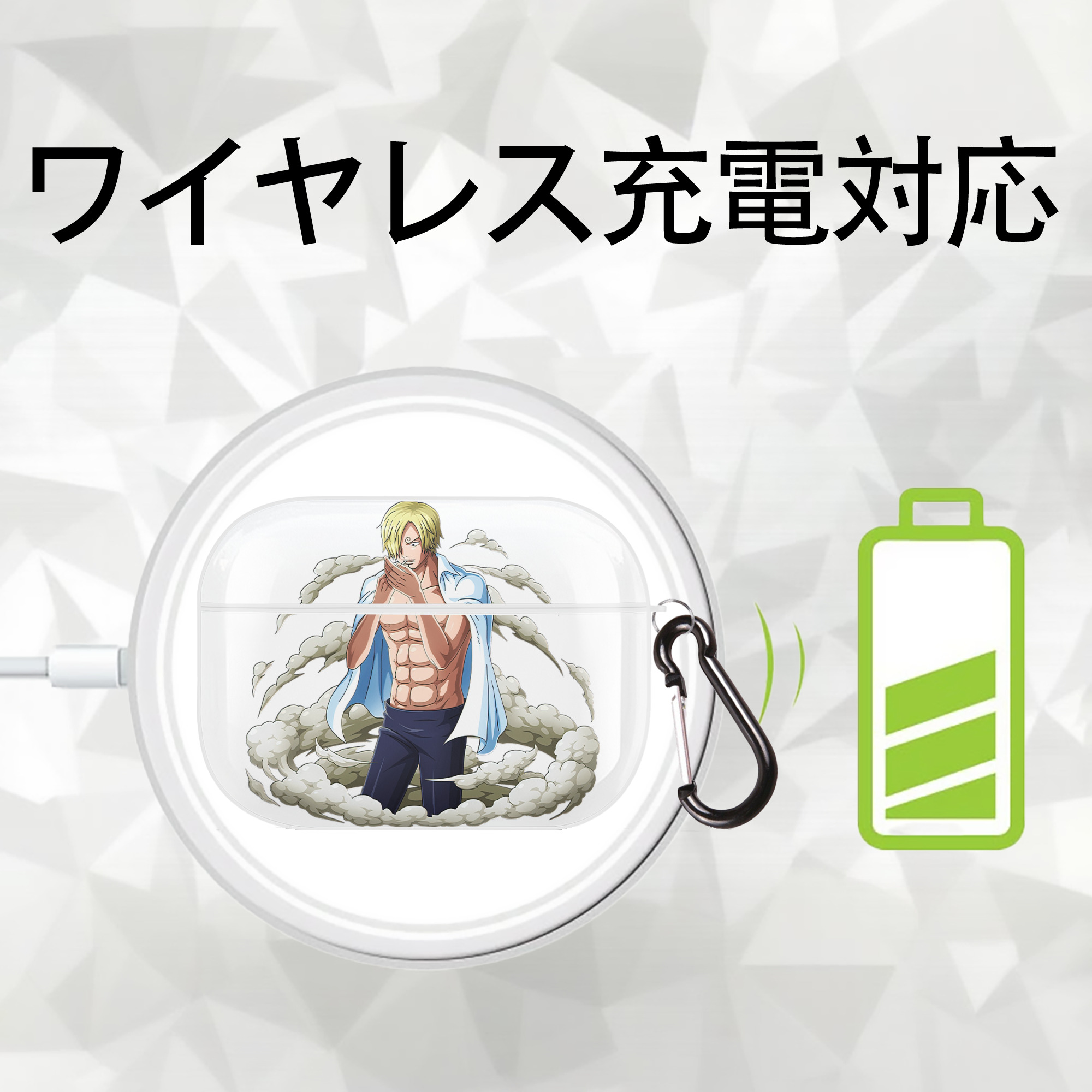 ワンピース サンジ ONE PIECE Sanji 【AirPods Pro用】ハードシェル保護ケース 耐衝撃・防指紋・カラビナ付き商品仕様
