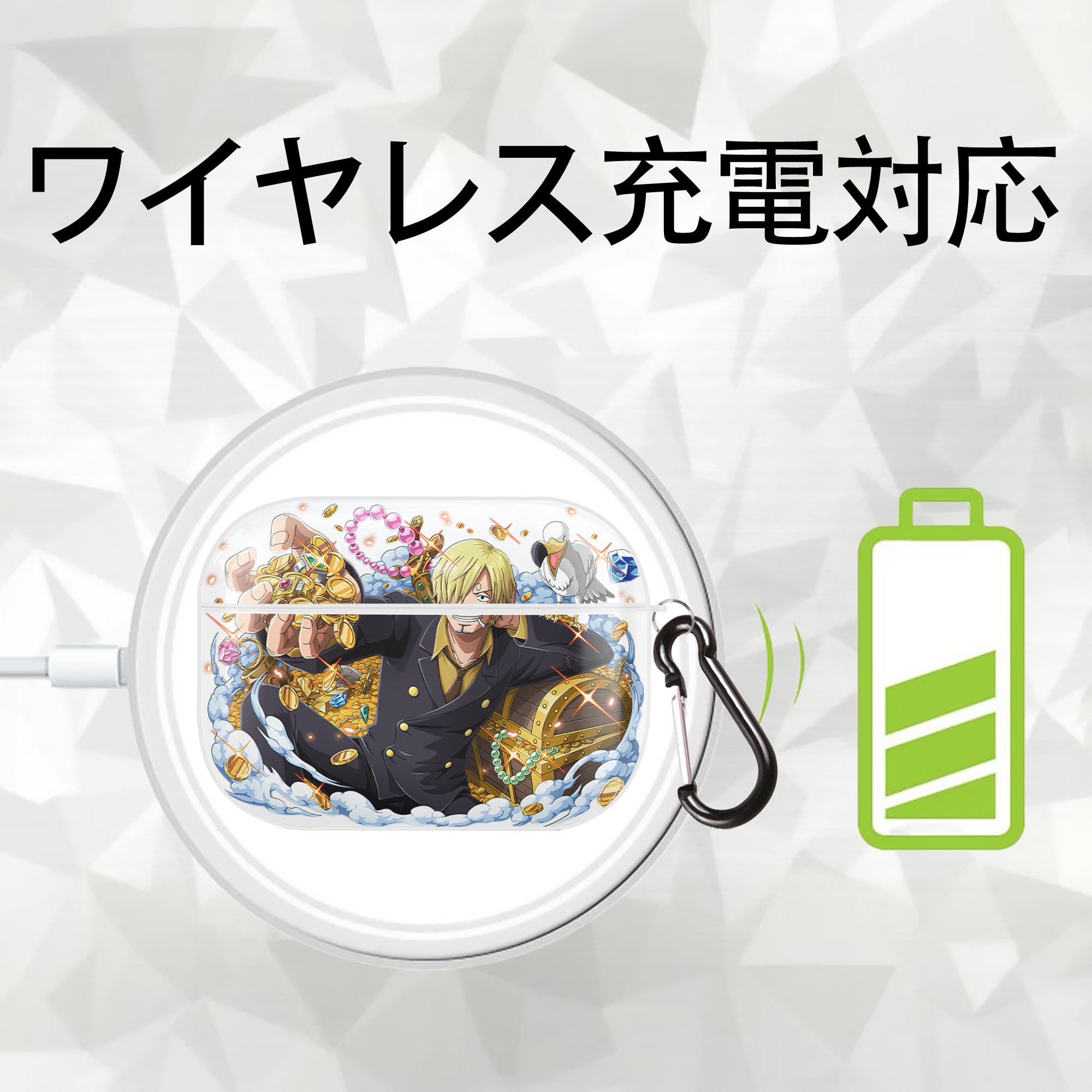 ワンピース サンジ ONE PIECE Sanji 【AirPods Pro用】ハードシェル保護ケース 耐衝撃・防指紋・カラビナ付き商品仕様