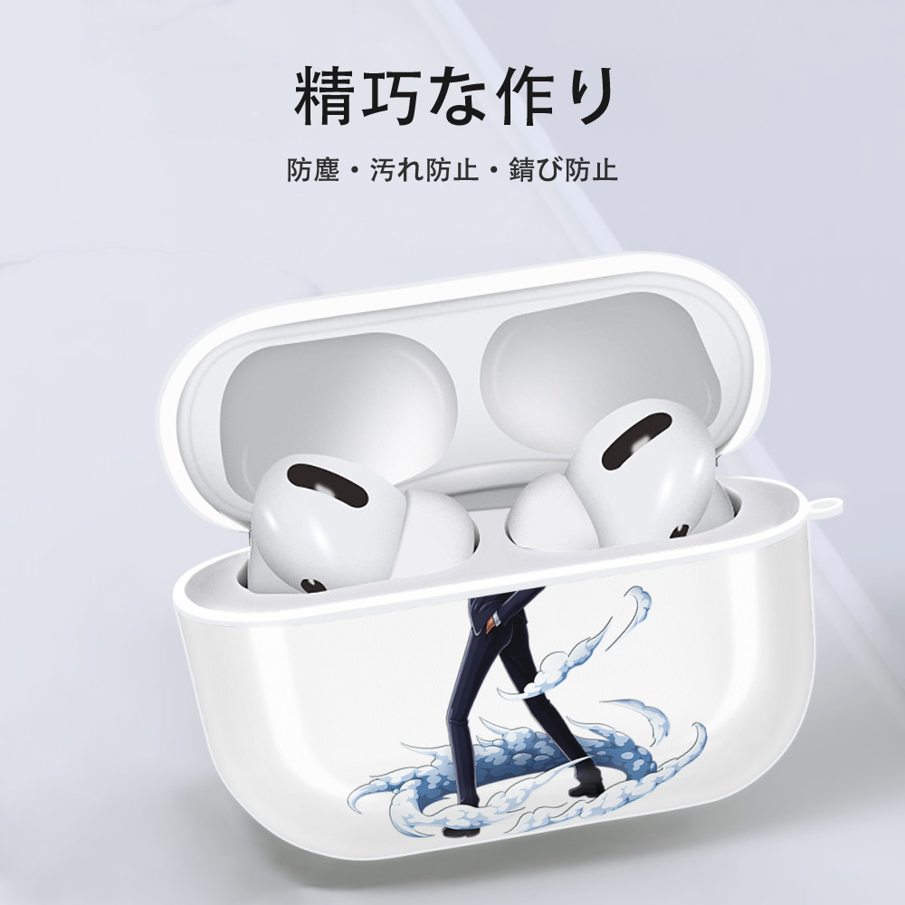 ワンピース サンジ ONE PIECE Sanji 【AirPods Pro用】ハードシェル保護ケース 耐衝撃・防指紋・カラビナ付き商品仕様