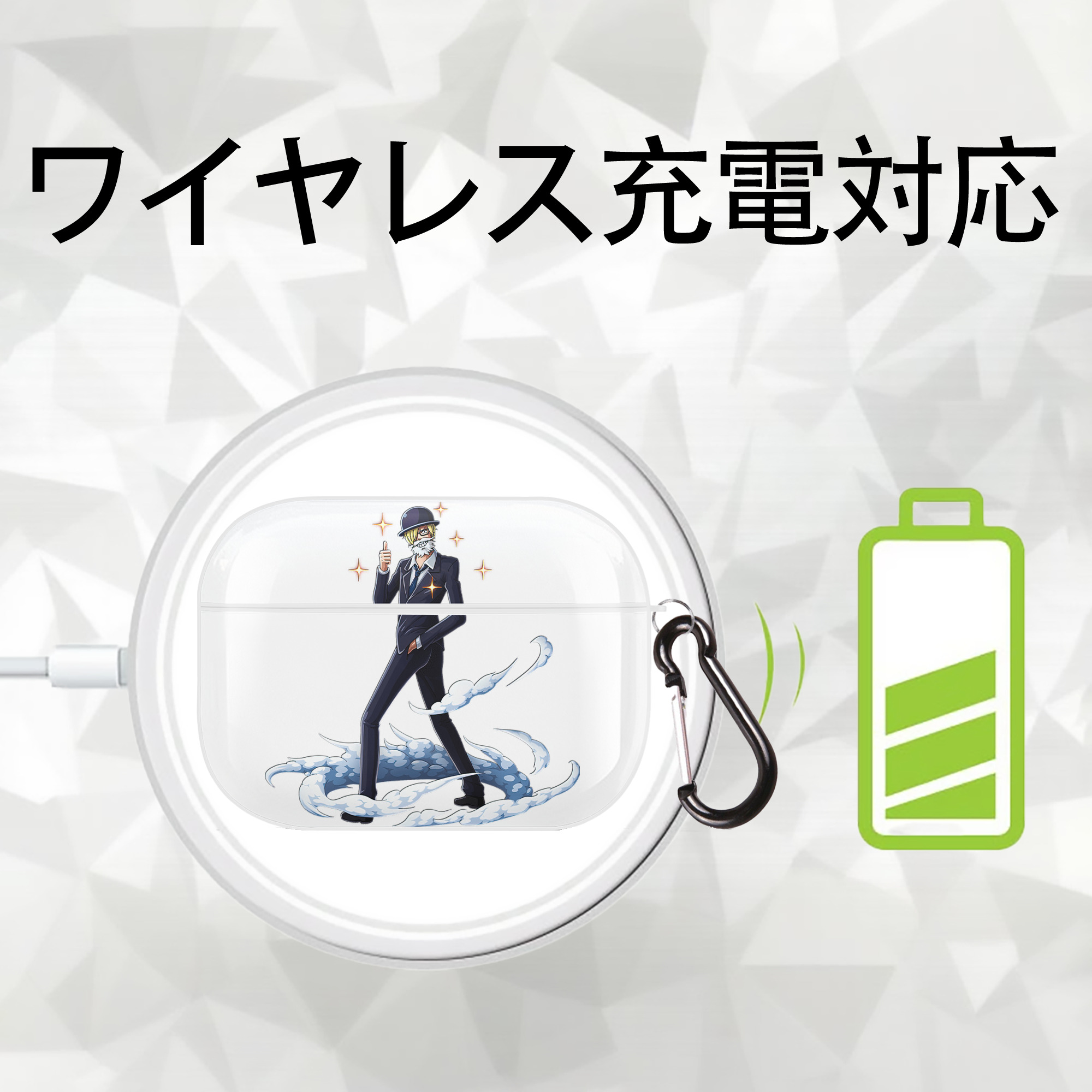 ワンピース サンジ ONE PIECE Sanji 【AirPods Pro用】ハードシェル保護ケース 耐衝撃・防指紋・カラビナ付き商品仕様