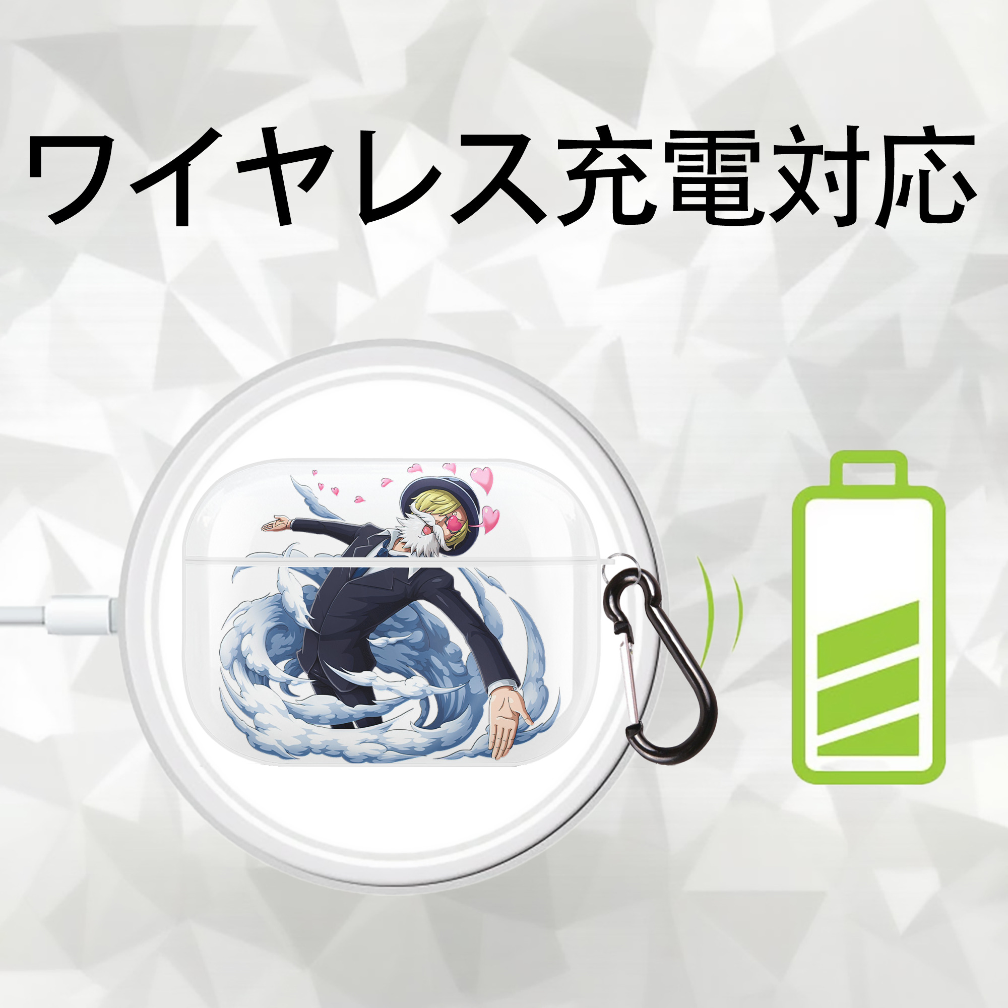 ワンピース サンジ ONE PIECE Sanji 【AirPods Pro用】ハードシェル保護ケース 耐衝撃・防指紋・カラビナ付き商品仕様