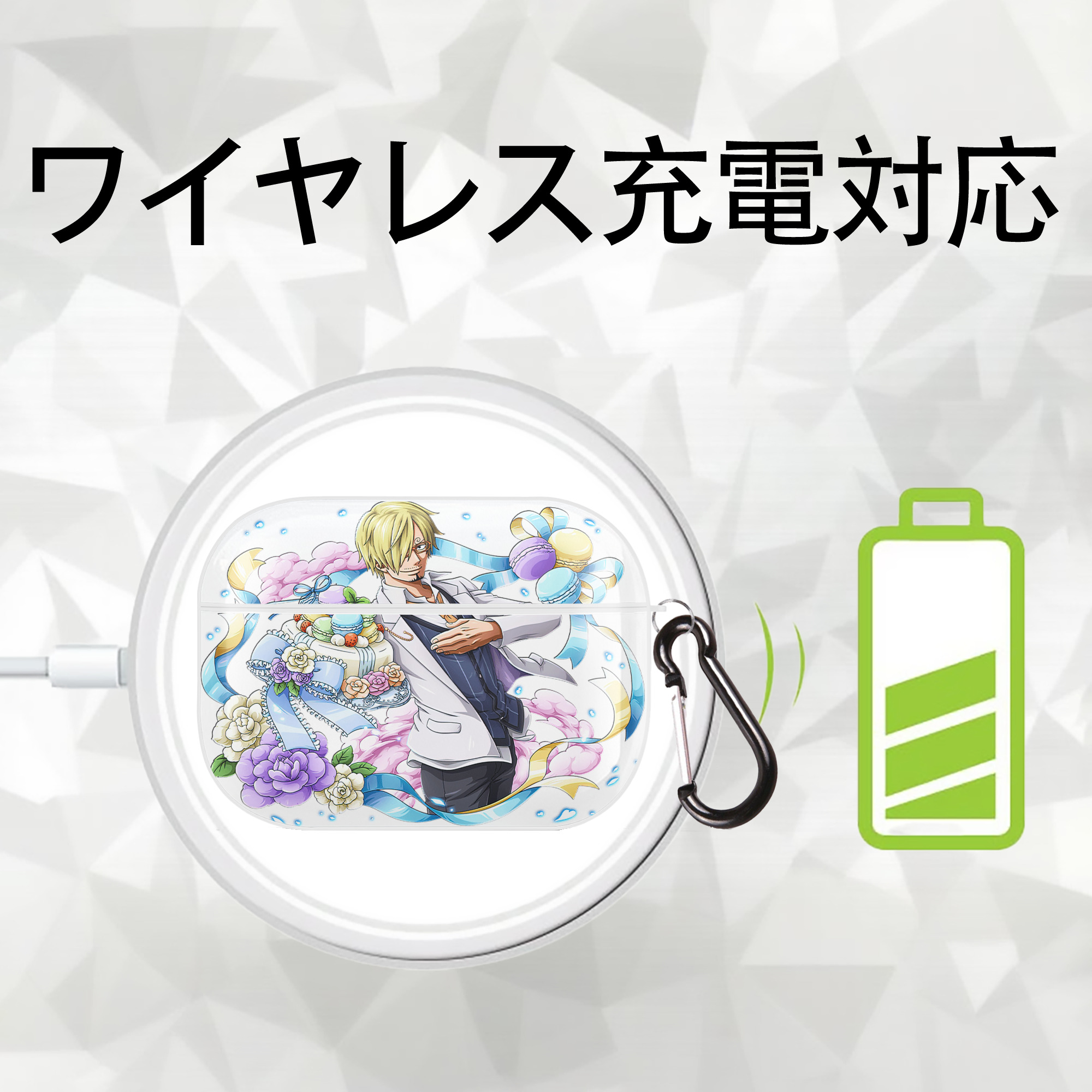 ワンピース サンジ ONE PIECE Sanji 【AirPods Pro用】ハードシェル保護ケース 耐衝撃・防指紋・カラビナ付き商品仕様