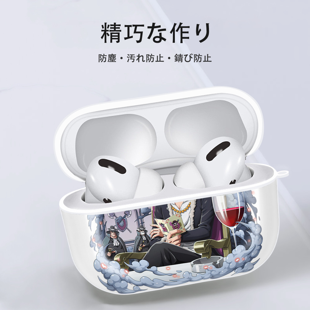 ワンピース サンジ ONE PIECE Sanji 【AirPods Pro用】ハードシェル保護ケース 耐衝撃・防指紋・カラビナ付き商品仕様