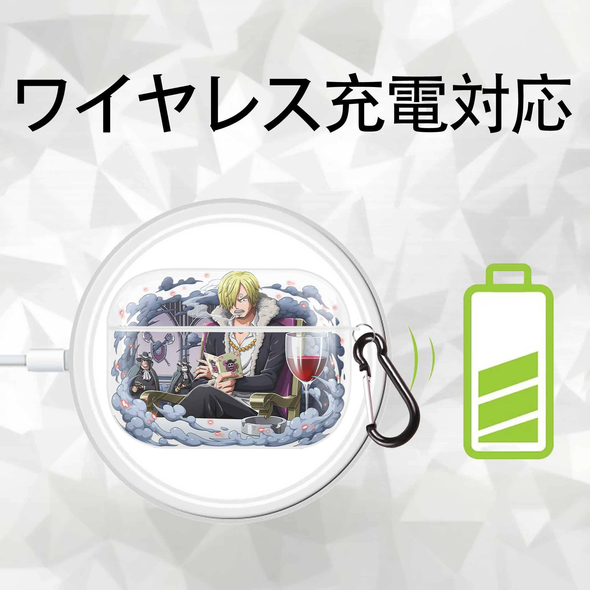 ワンピース サンジ ONE PIECE Sanji 【AirPods Pro用】ハードシェル保護ケース 耐衝撃・防指紋・カラビナ付き商品仕様
