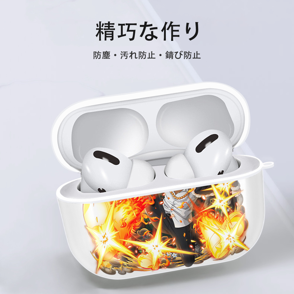 ワンピース サンジ ONE PIECE Sanji 【AirPods Pro用】ハードシェル保護ケース 耐衝撃・防指紋・カラビナ付き商品仕様