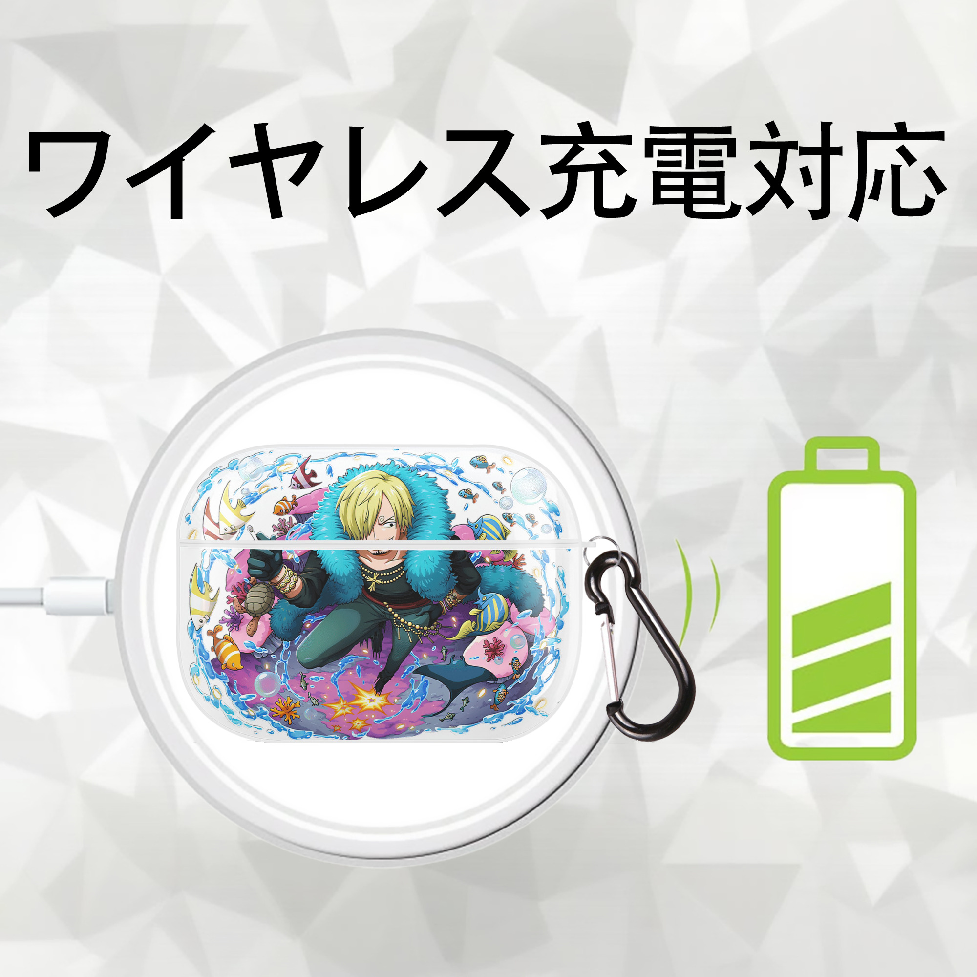 ワンピース サンジ ONE PIECE Sanji 【AirPods Pro用】ハードシェル保護ケース 耐衝撃・防指紋・カラビナ付き商品仕様