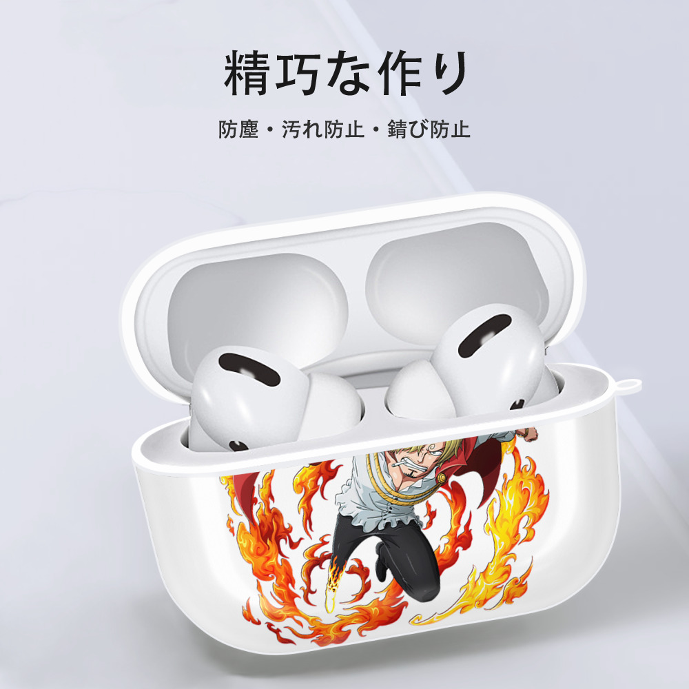 ワンピース サンジ ONE PIECE Sanji 【AirPods Pro用】ハードシェル保護ケース 耐衝撃・防指紋・カラビナ付き商品仕様