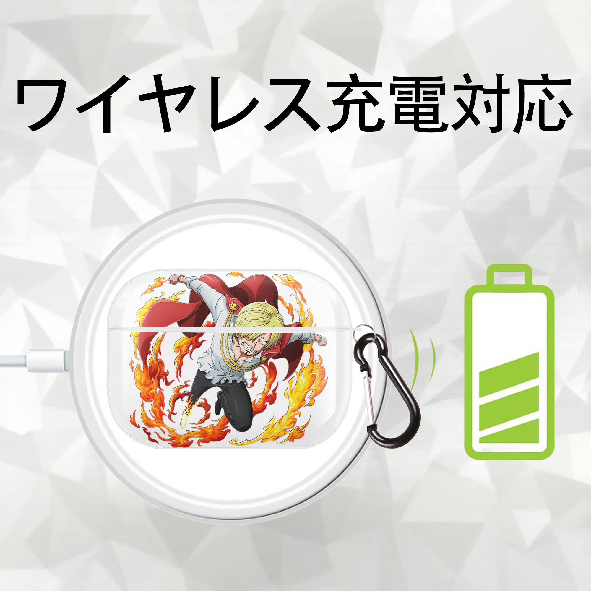 ワンピース サンジ ONE PIECE Sanji 【AirPods Pro用】ハードシェル保護ケース 耐衝撃・防指紋・カラビナ付き商品仕様