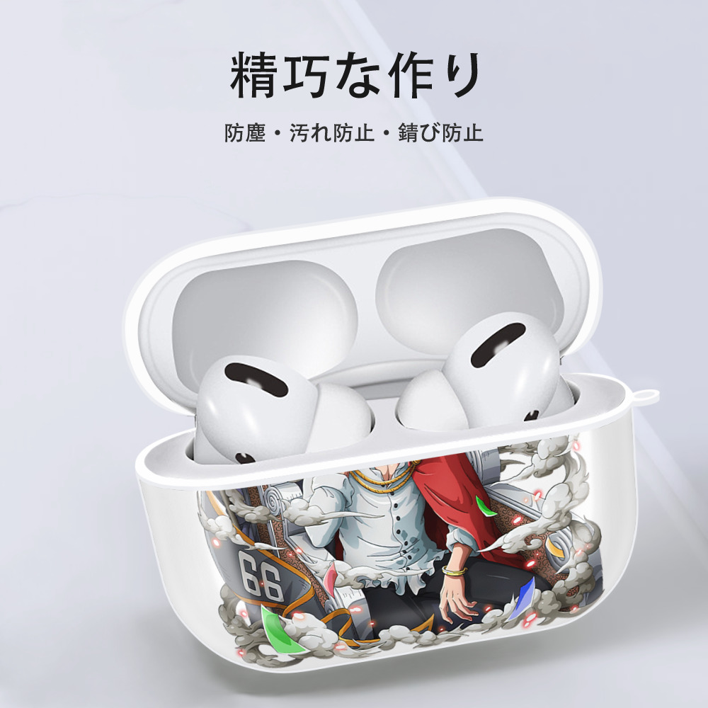 ワンピース サンジ ONE PIECE Sanji 【AirPods Pro用】ハードシェル保護ケース 耐衝撃・防指紋・カラビナ付き商品仕様