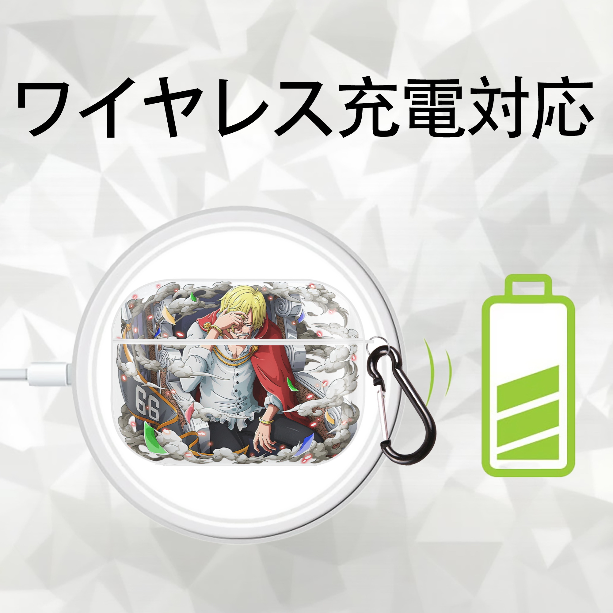 ワンピース サンジ ONE PIECE Sanji 【AirPods Pro用】ハードシェル保護ケース 耐衝撃・防指紋・カラビナ付き商品仕様